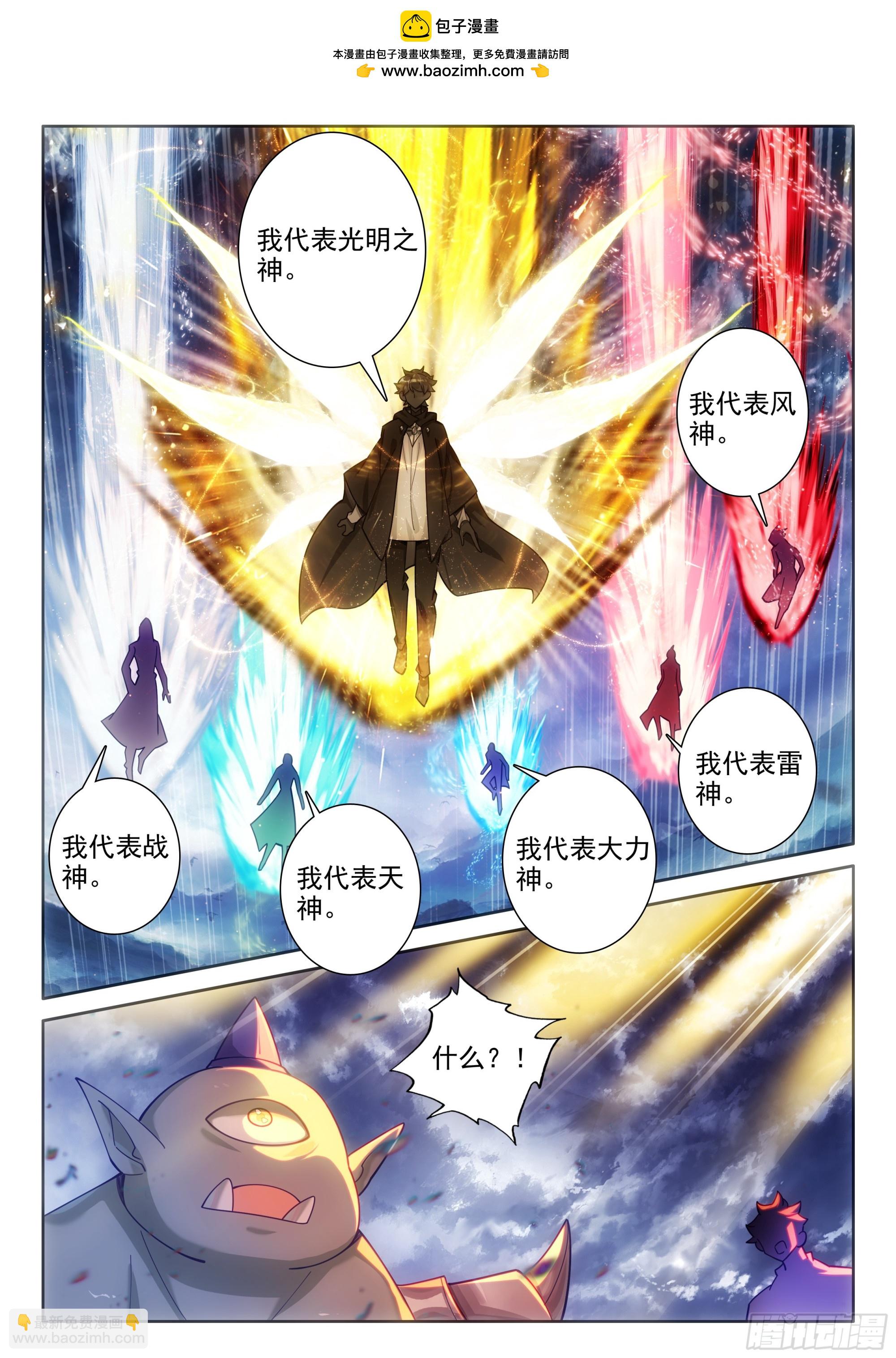 94 咏叹的乐章（下）-第195话