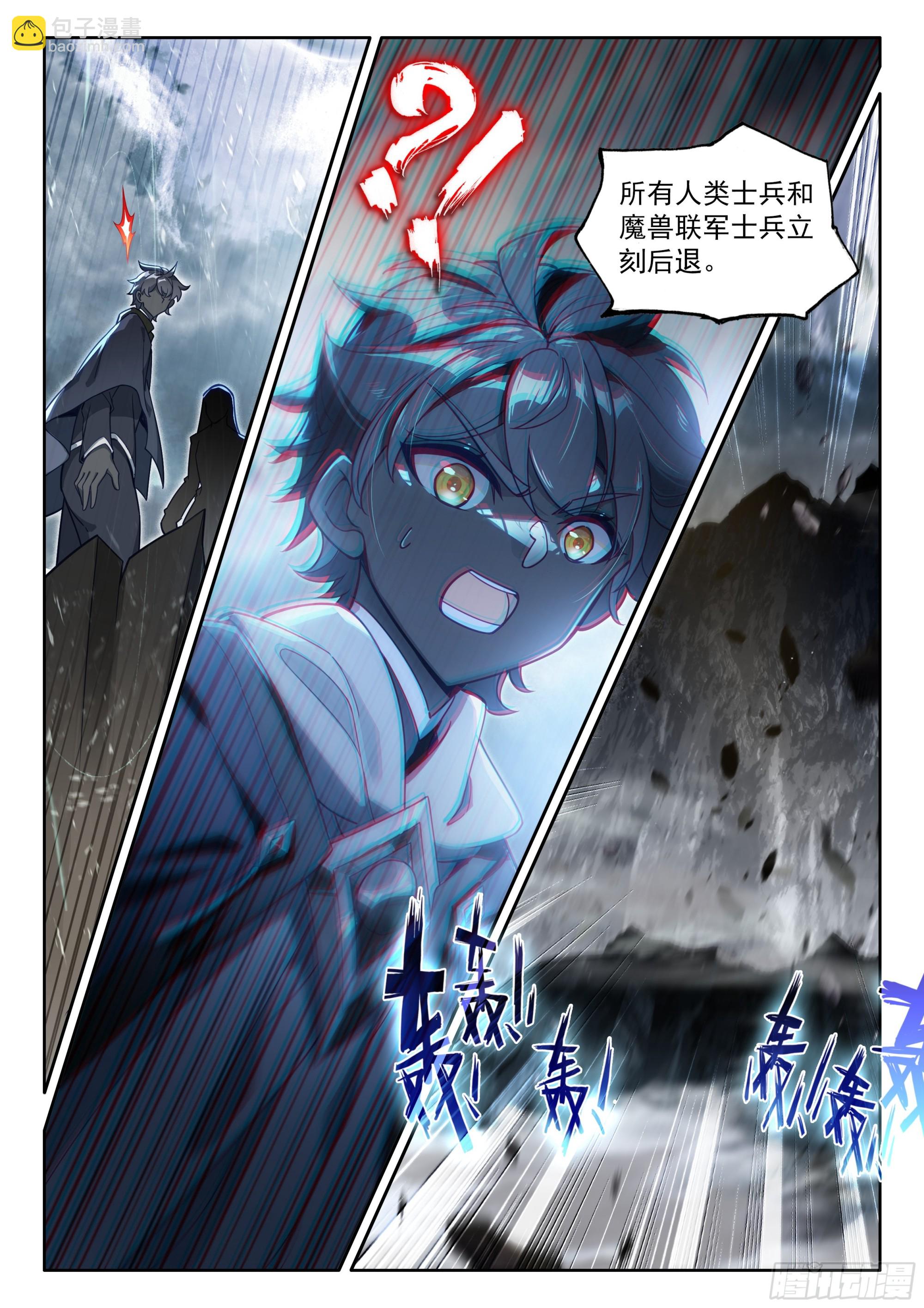 94 咏叹的乐章（下）-第195话