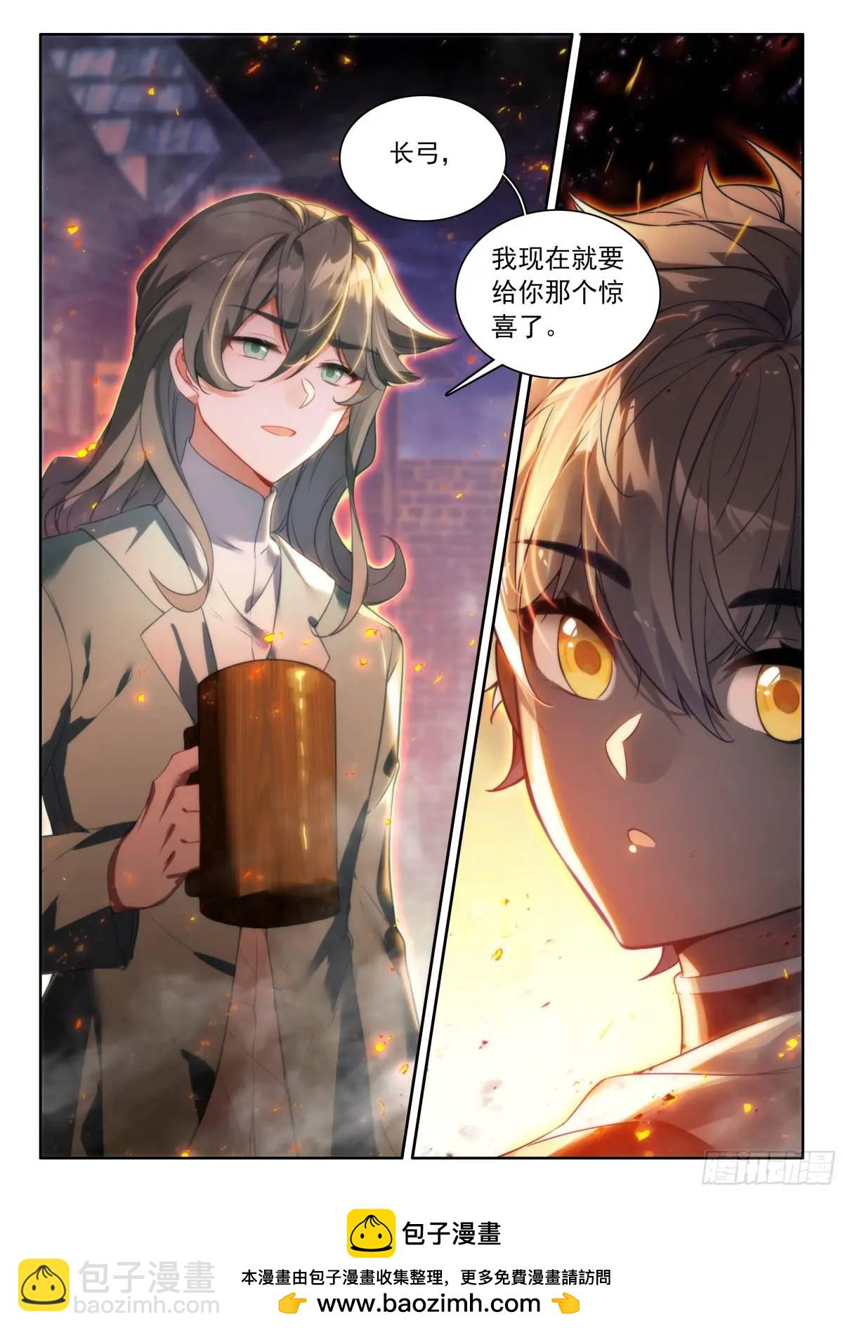 95 轻松的背后（下）-第197话