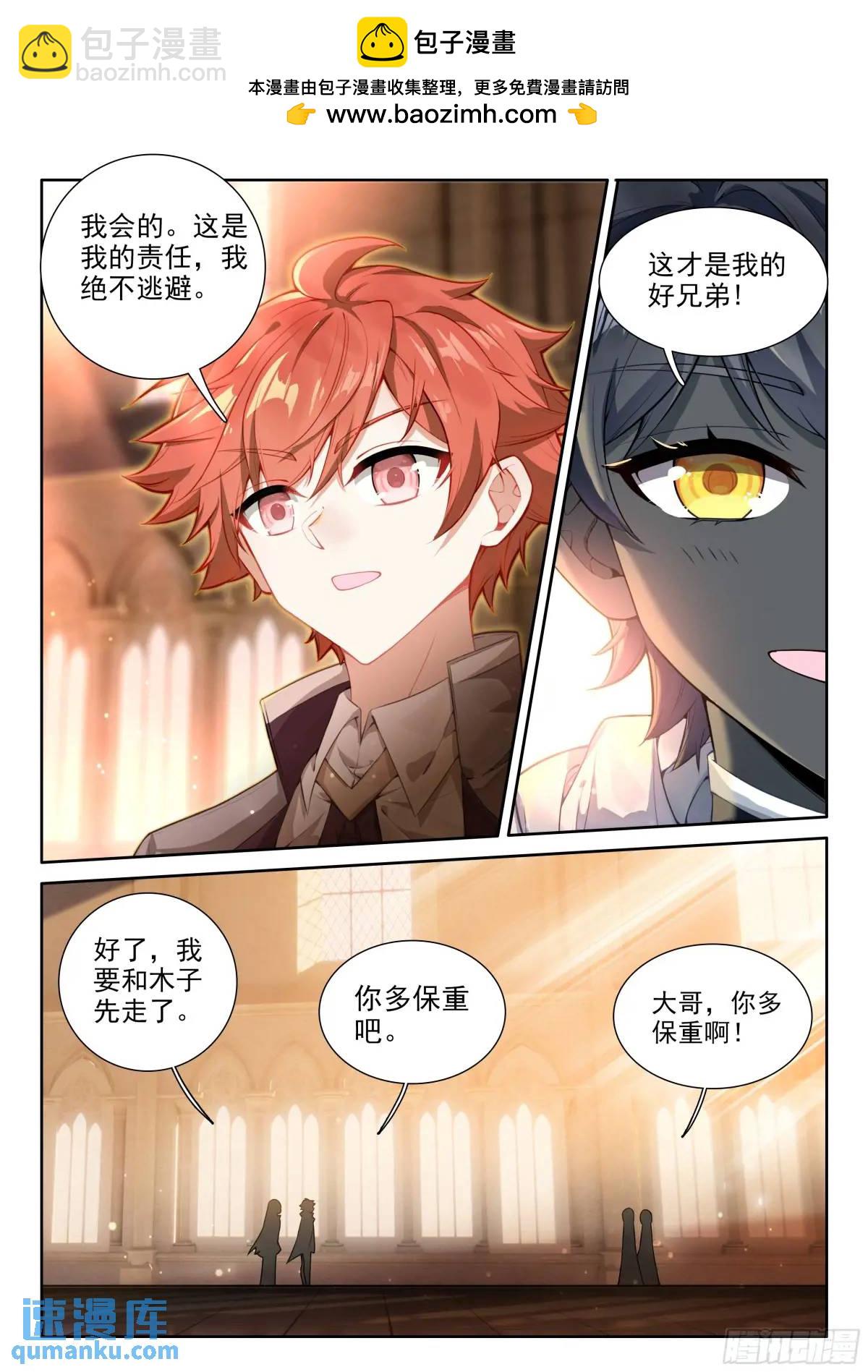 95 轻松的背后（下）-第197话