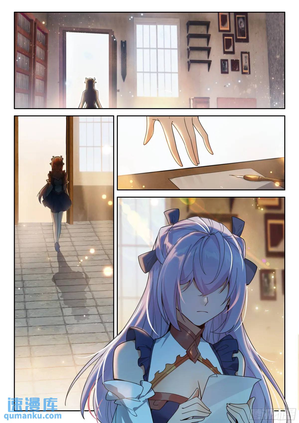 飘然而去（下）-第199话