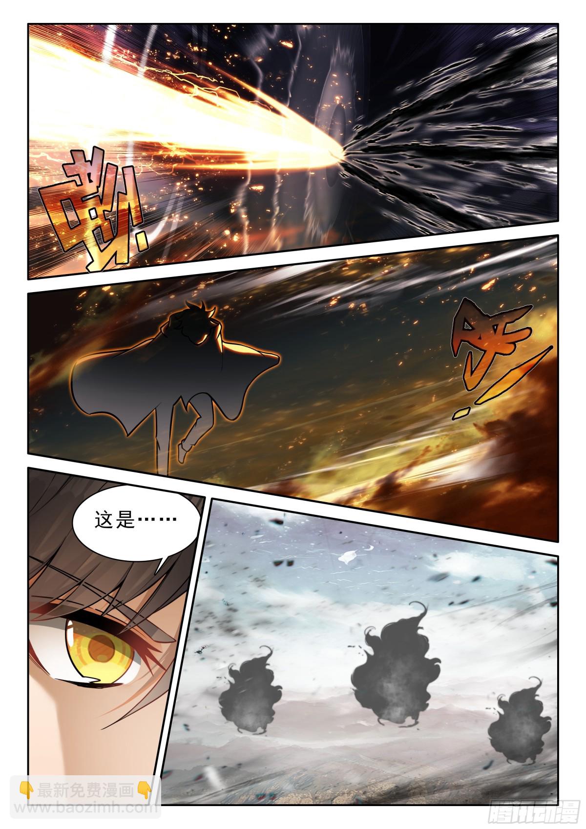 104 击退妖族（上）-第213话