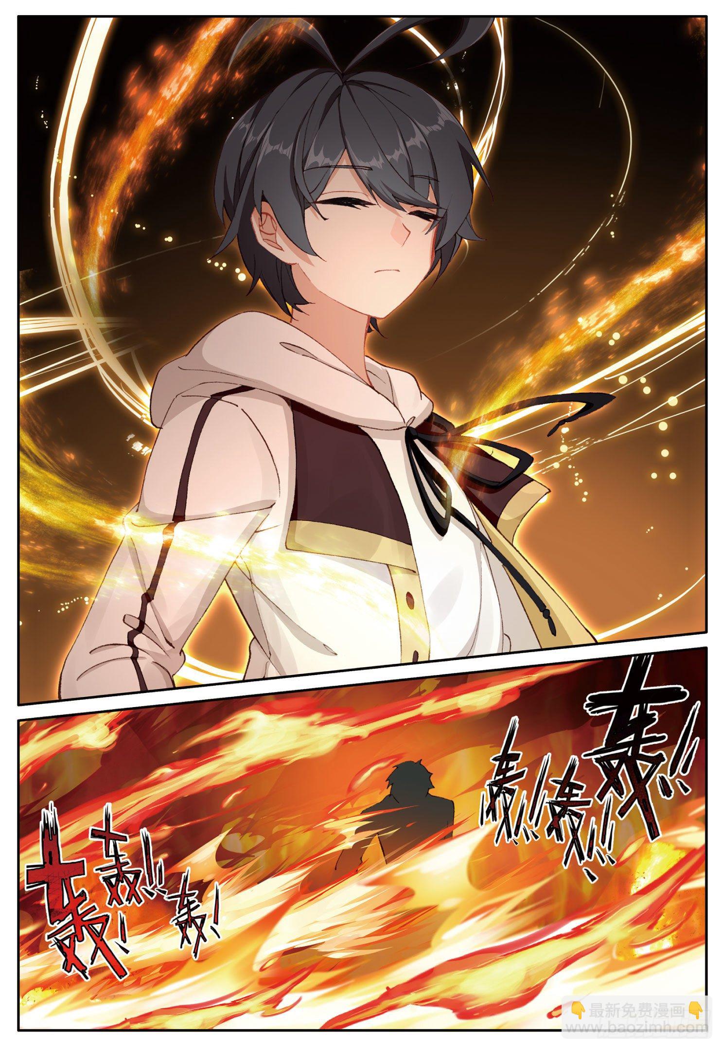 12 你好，我叫海日&middot;星（下）-第23话