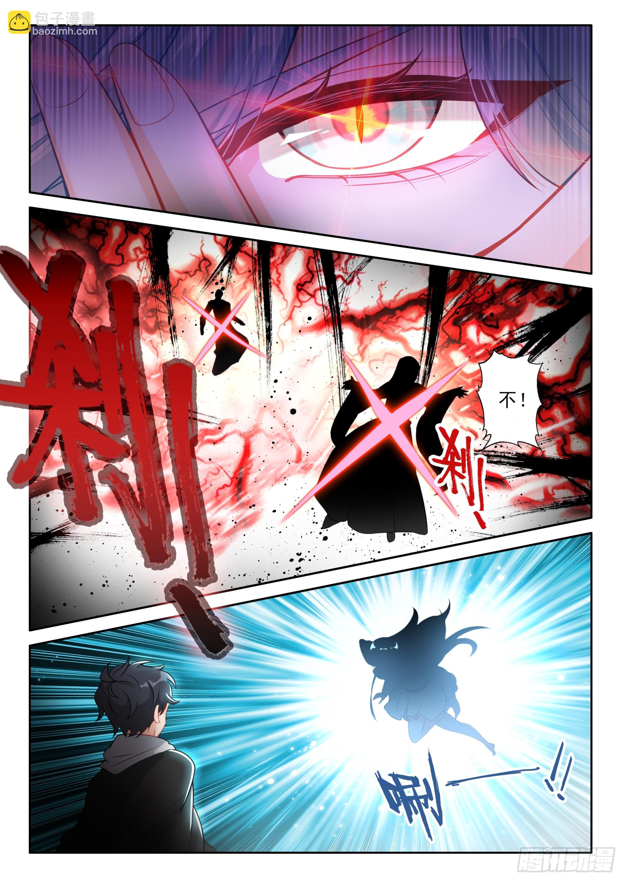 106 大战之前（上）-第217话