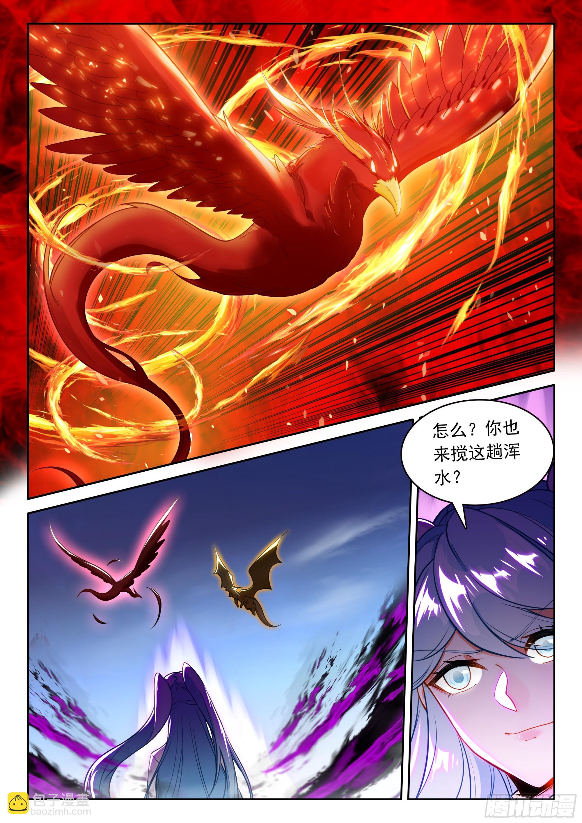 107 独战三王（上）-第219话