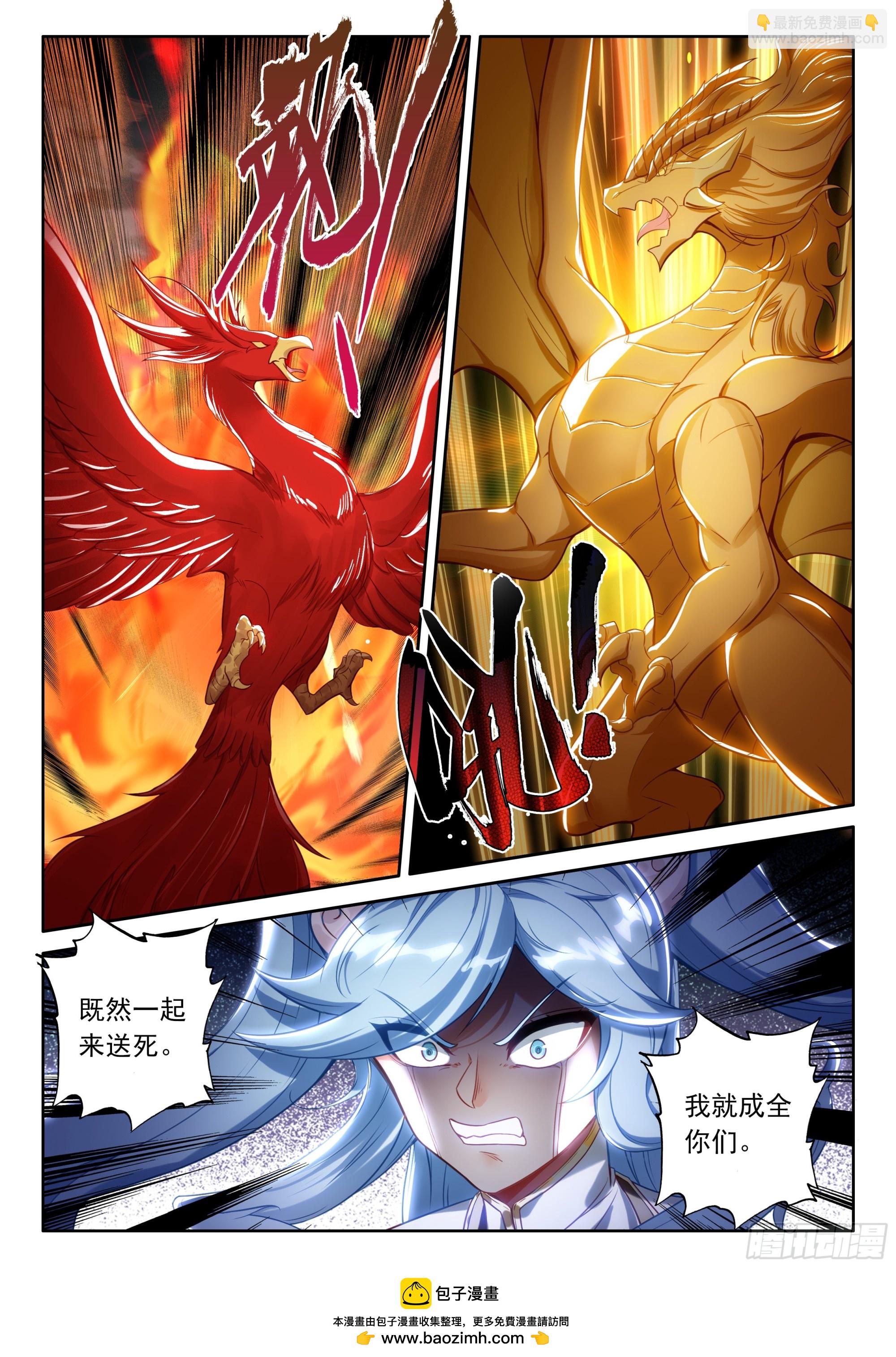 107 独战三王（上）-第219话