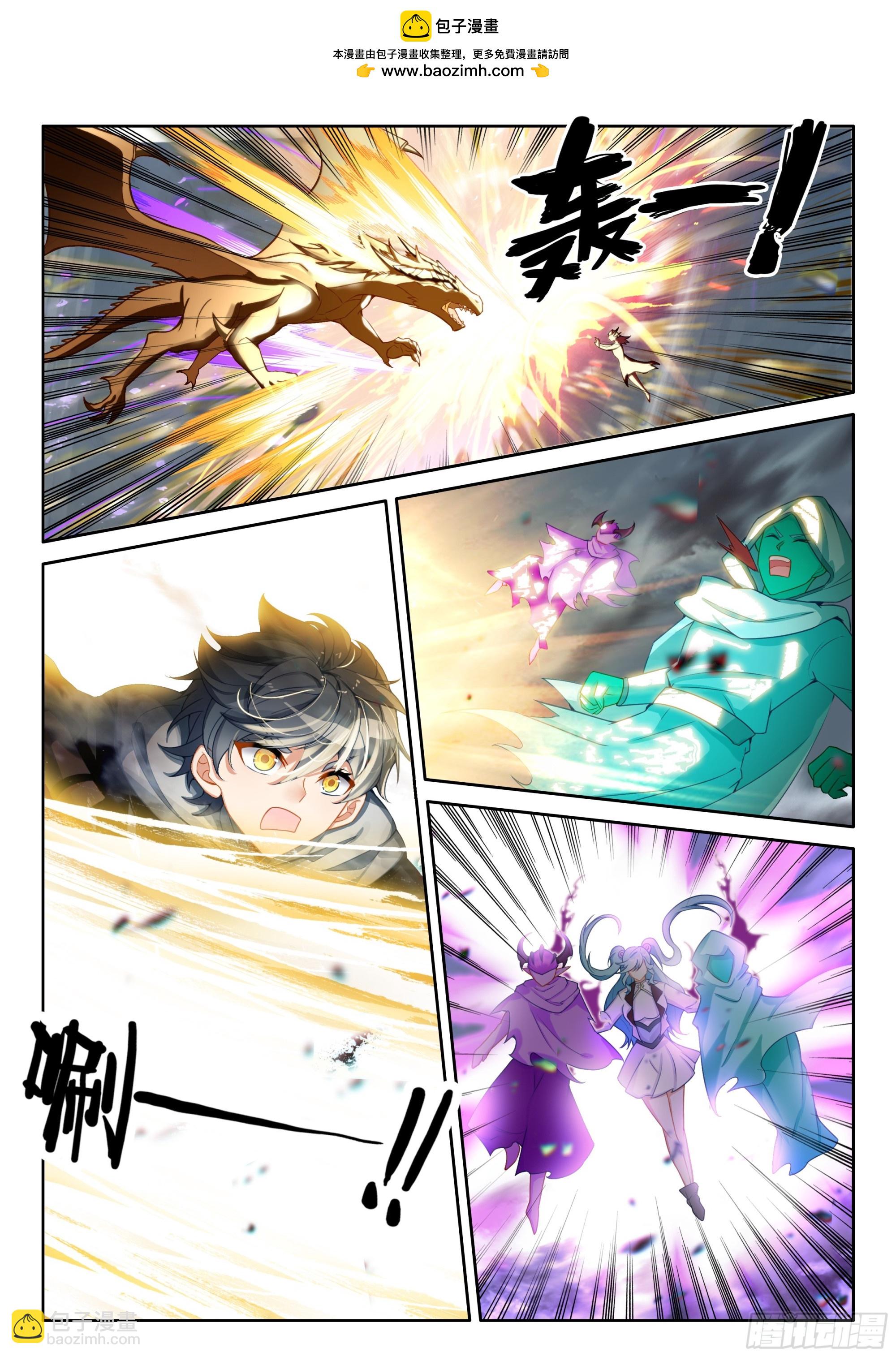 107 独战三王（上）-第219话