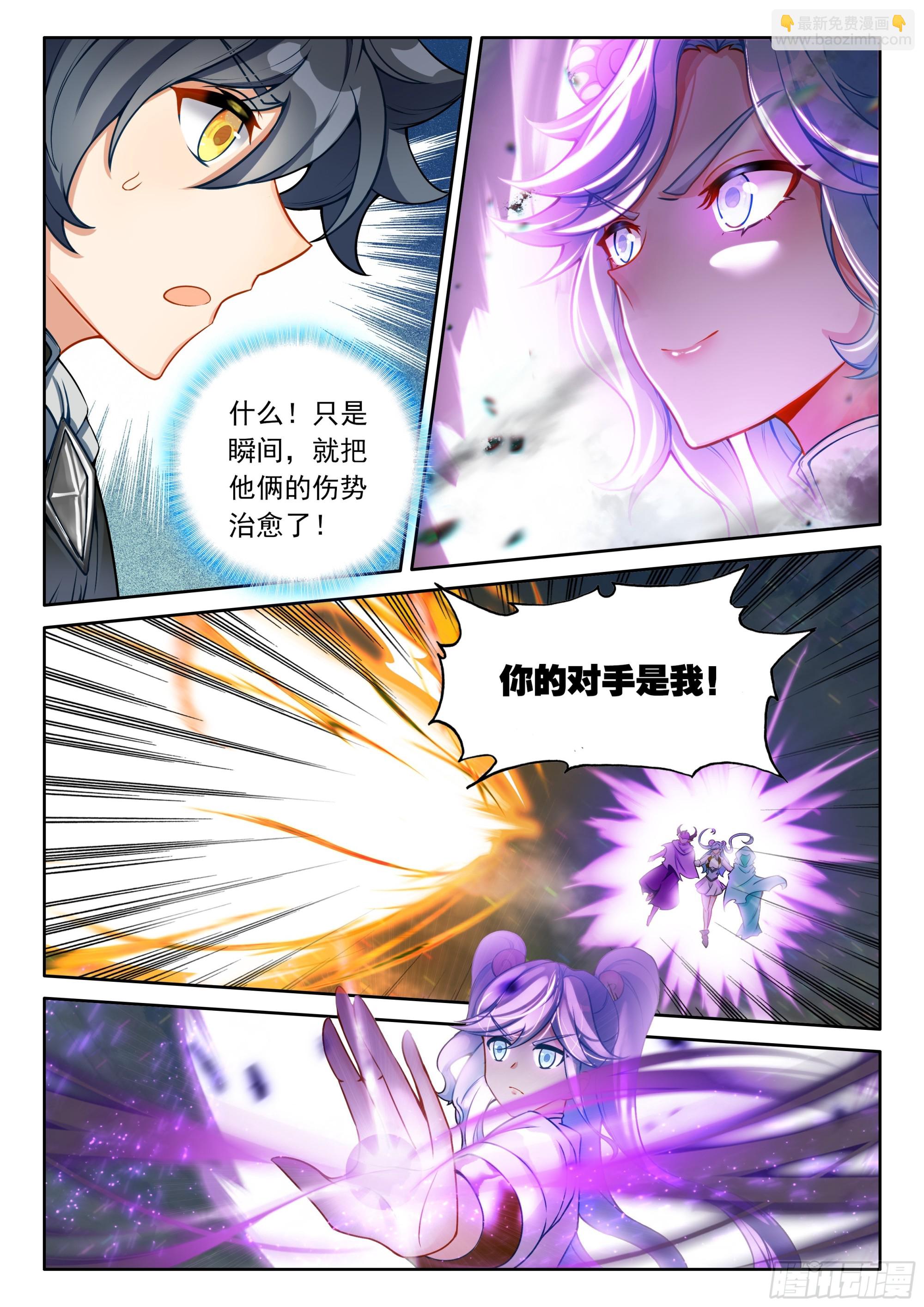 107 独战三王（上）-第219话