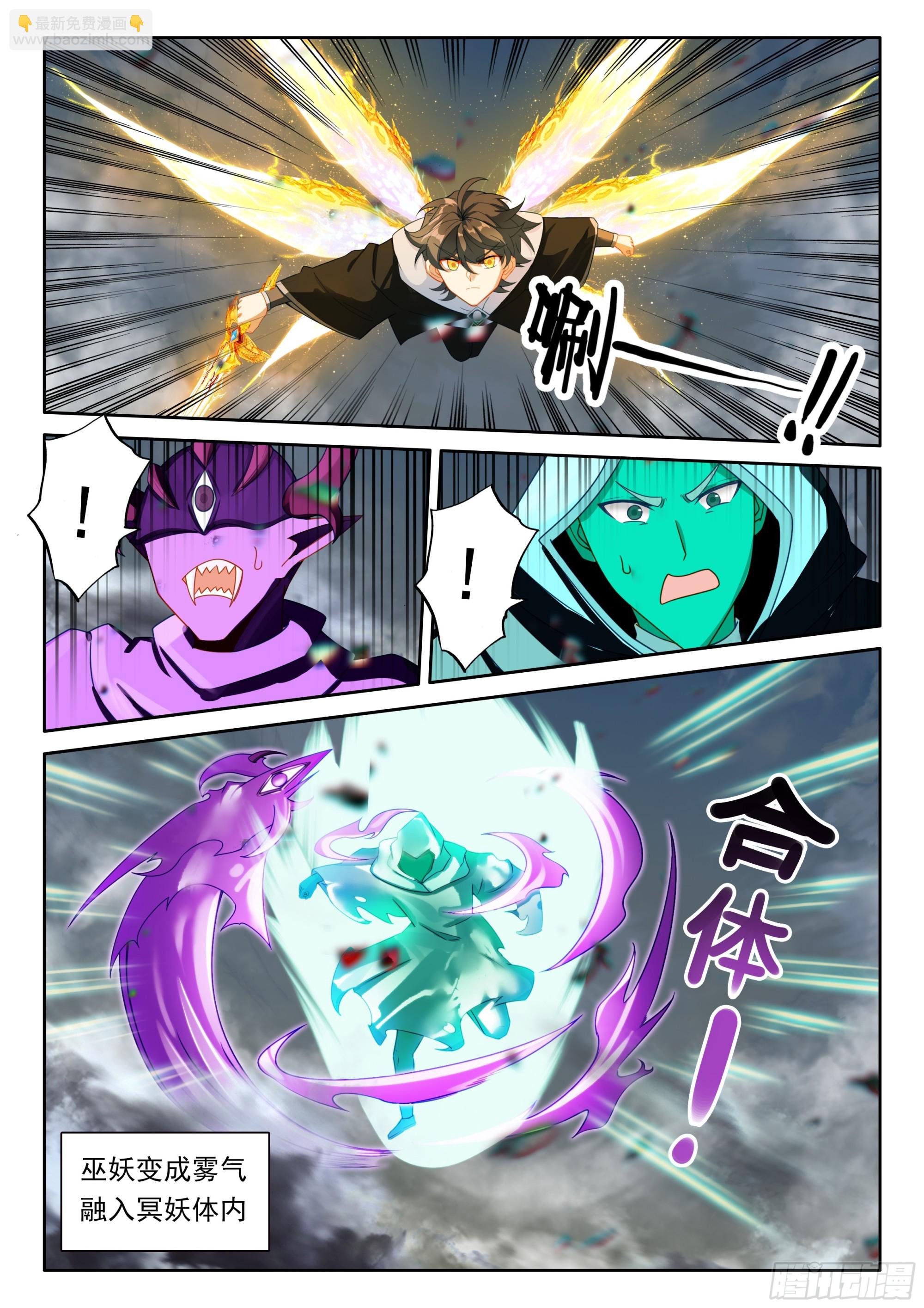 107 独战三王（上）-第219话