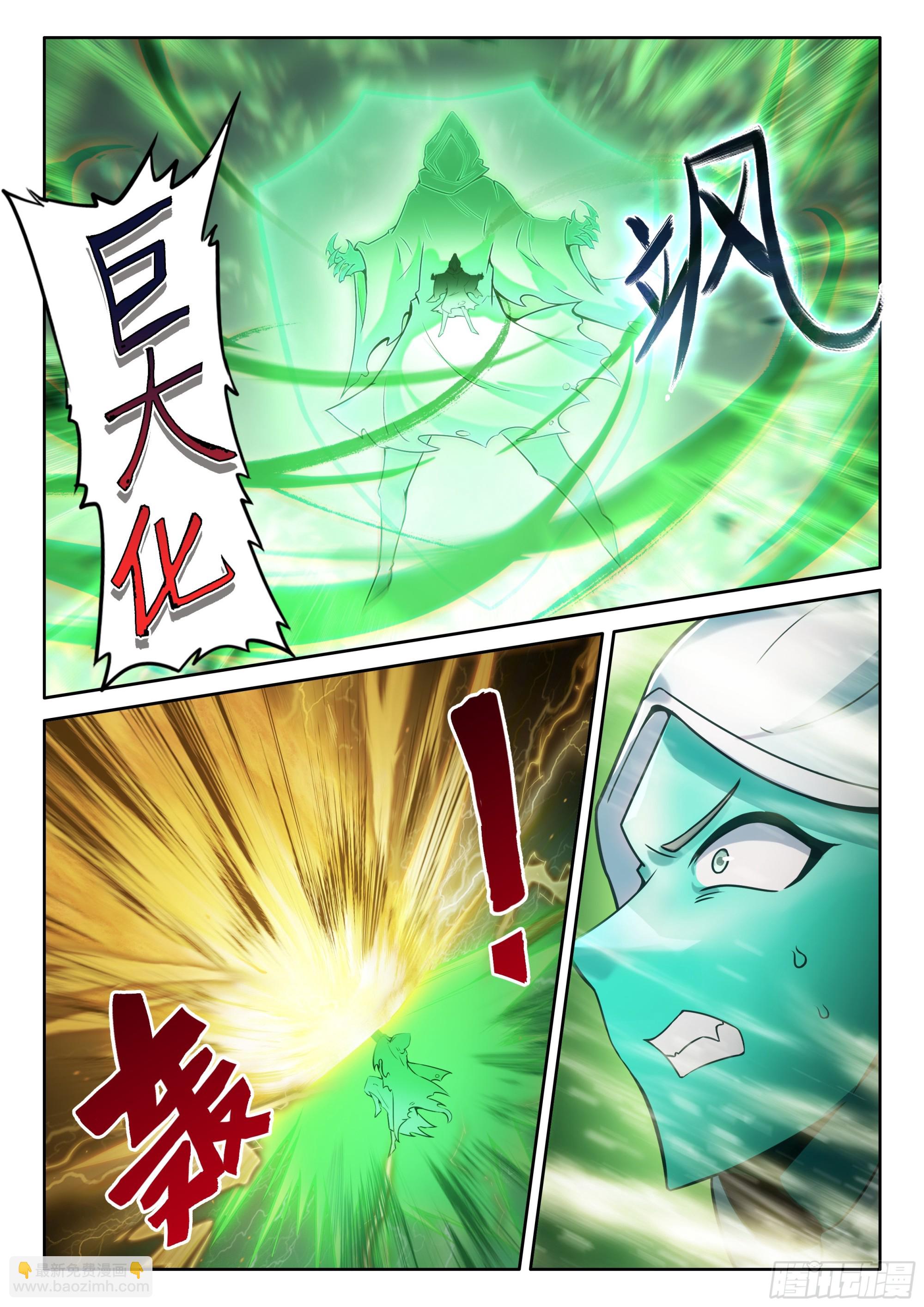 107 独战三王（上）-第219话