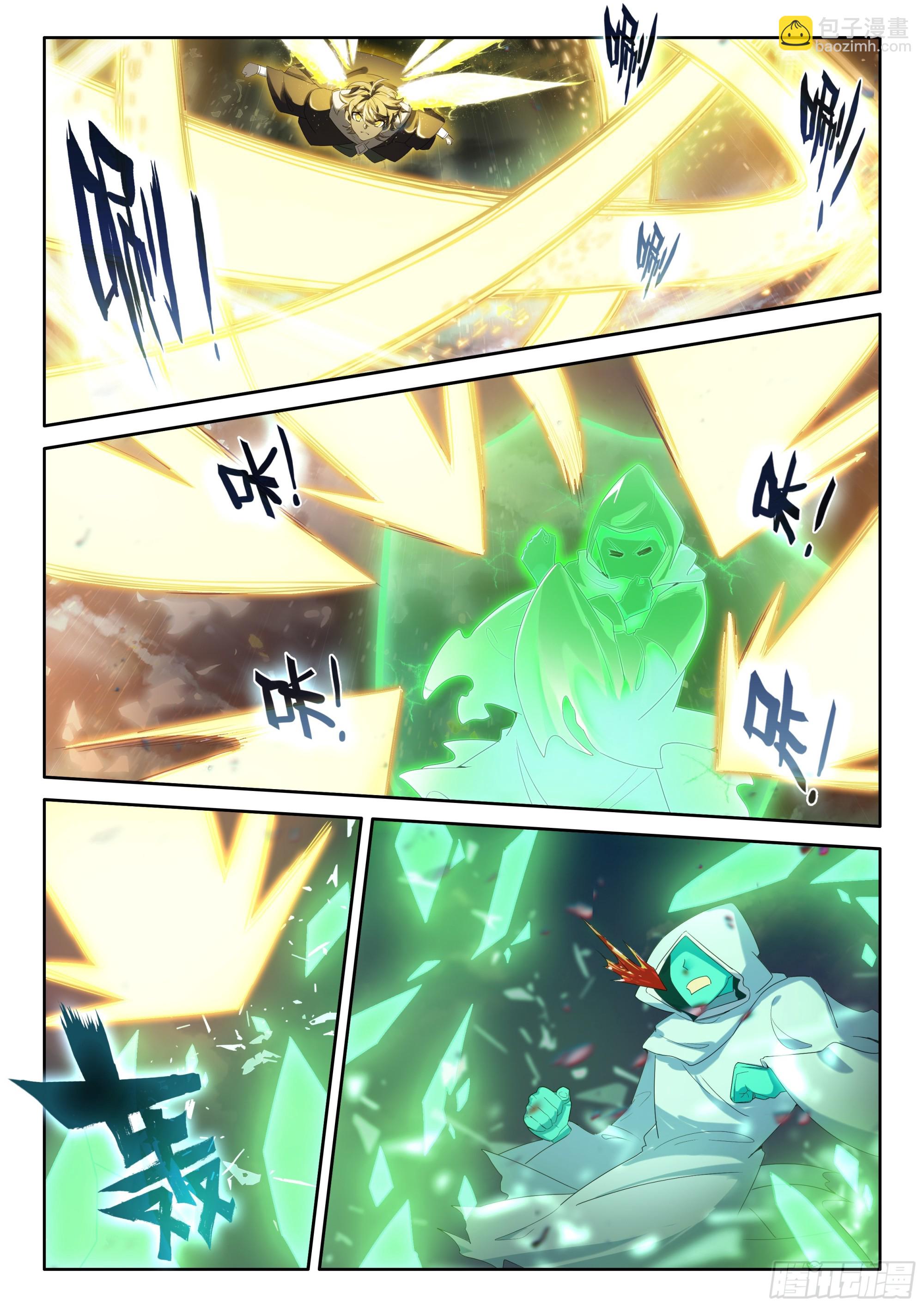 107 独战三王（上）-第219话