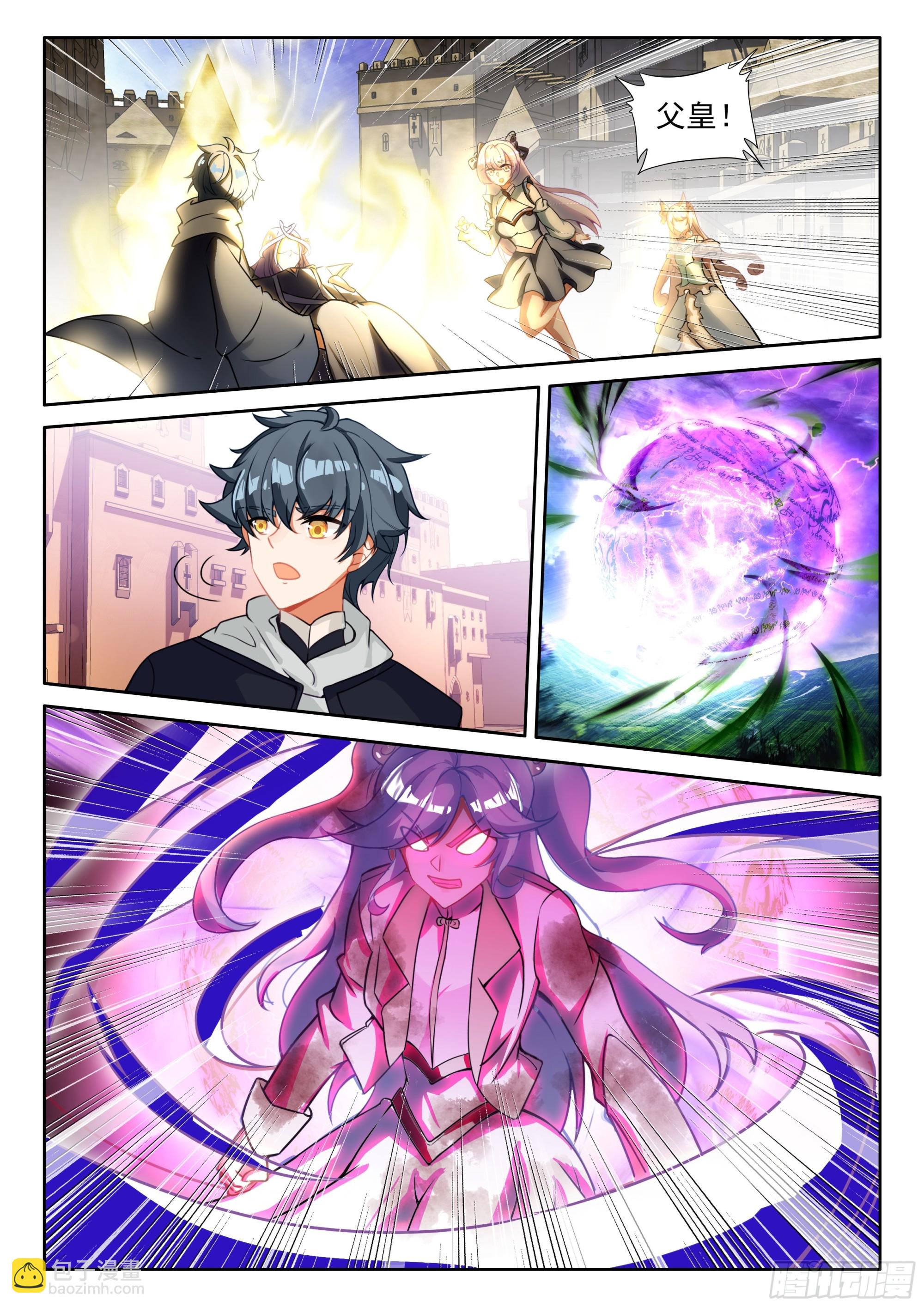 108 燃烧吧！生命之火（上）-第221话