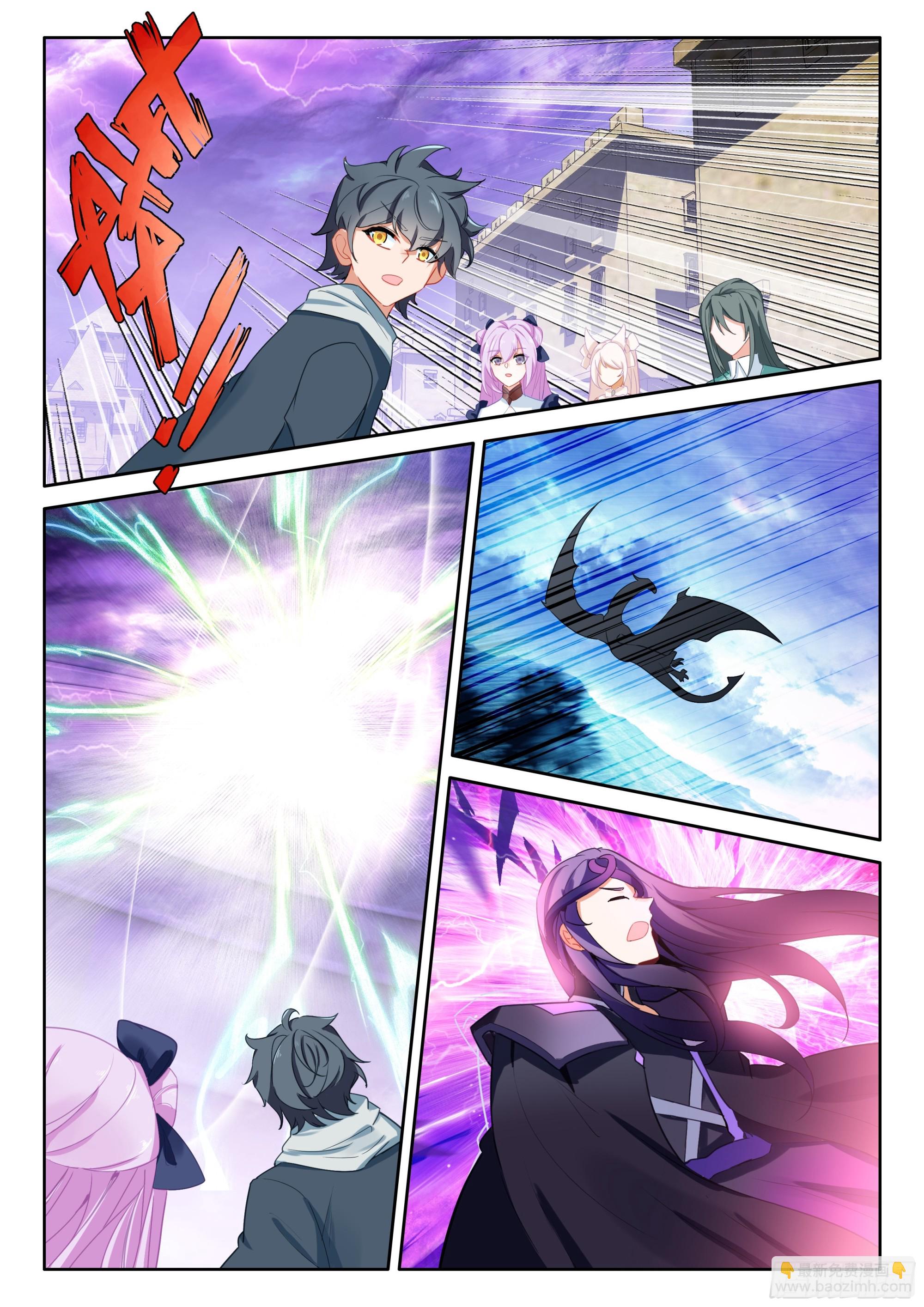 108 燃烧吧！生命之火（上）-第221话