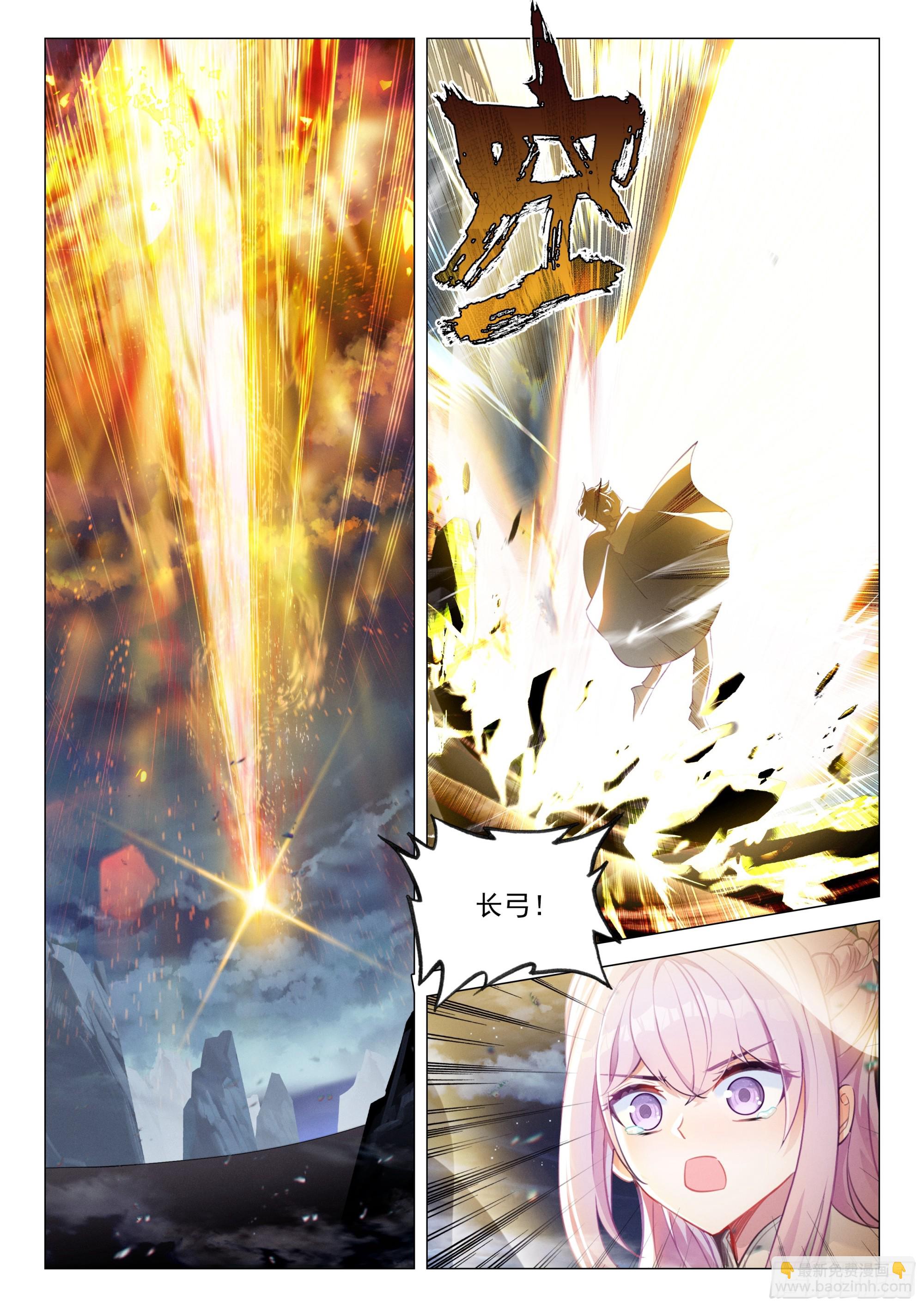 109 诸神之王（上）-第223话