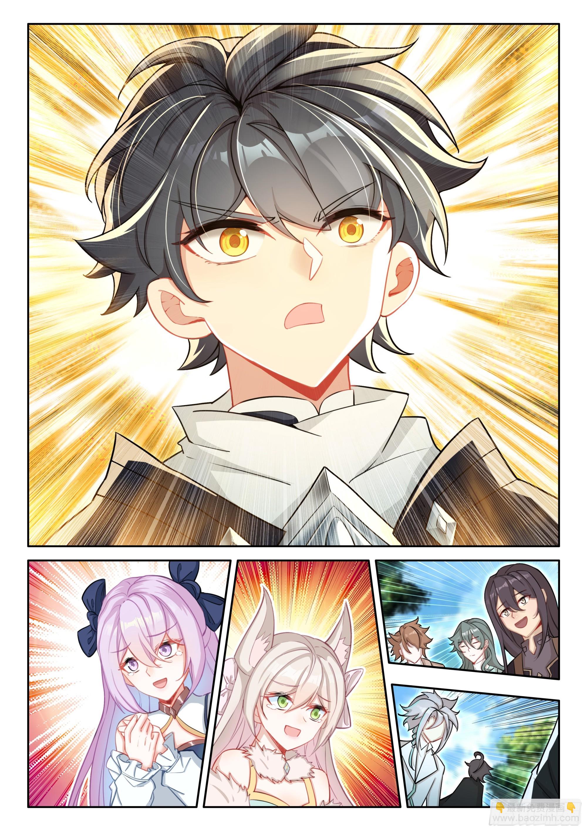 109 诸神之王（上）-第223话