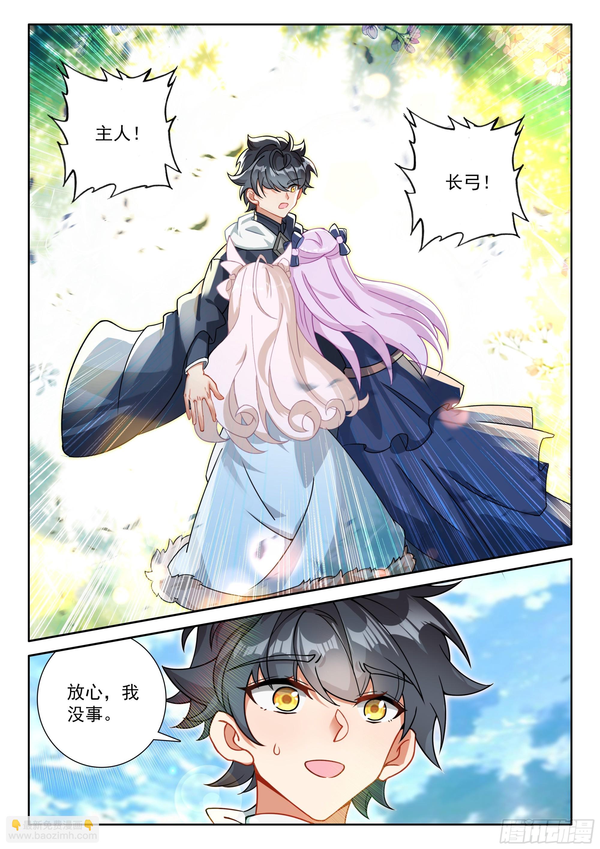 109 诸神之王（上）-第223话