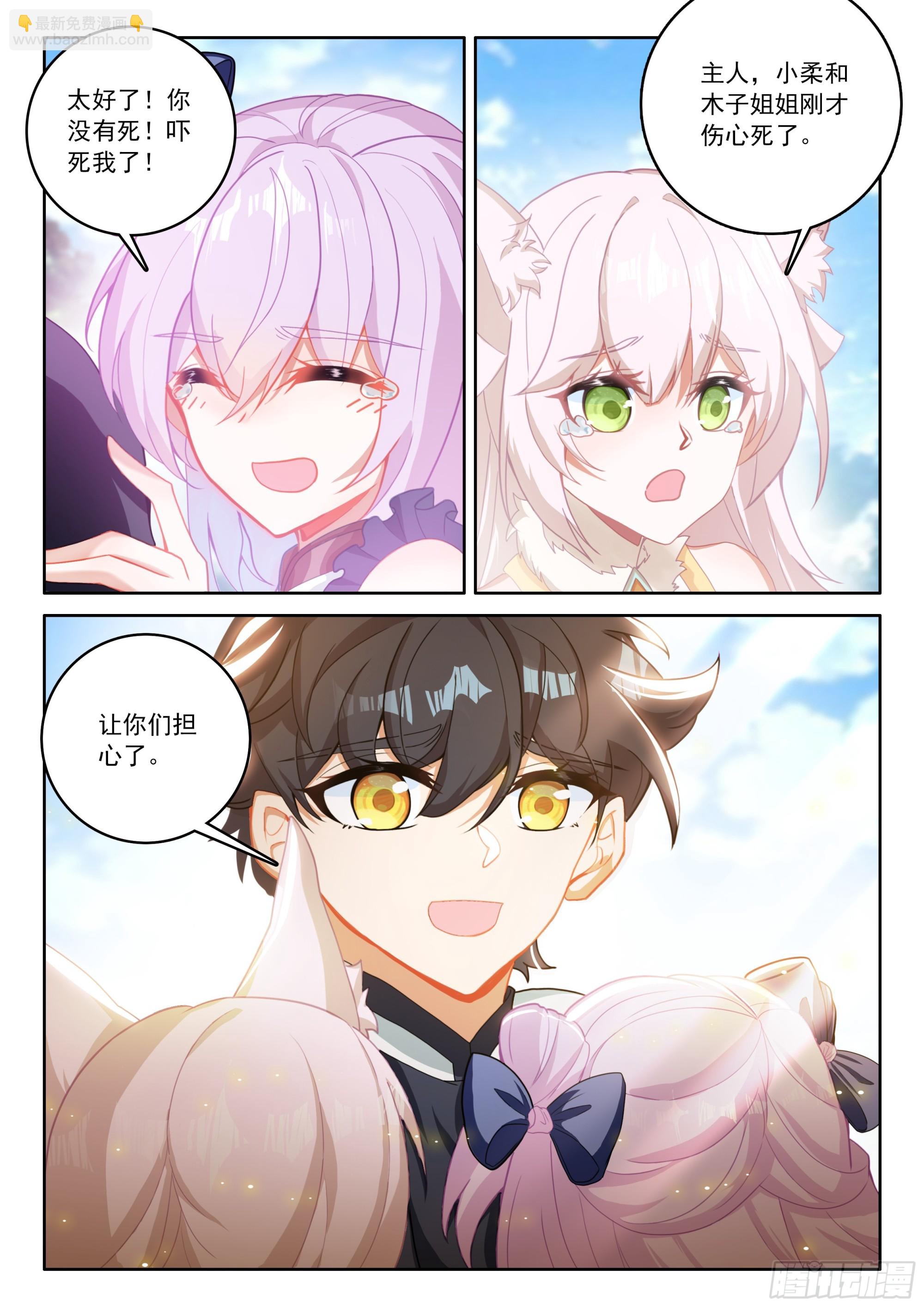 109 诸神之王（上）-第223话