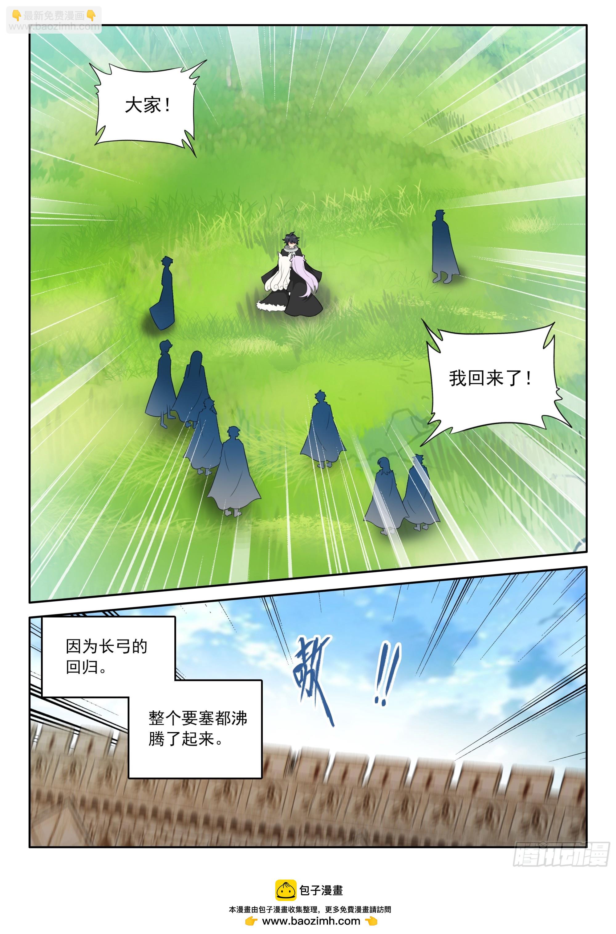 109 诸神之王（上）-第223话