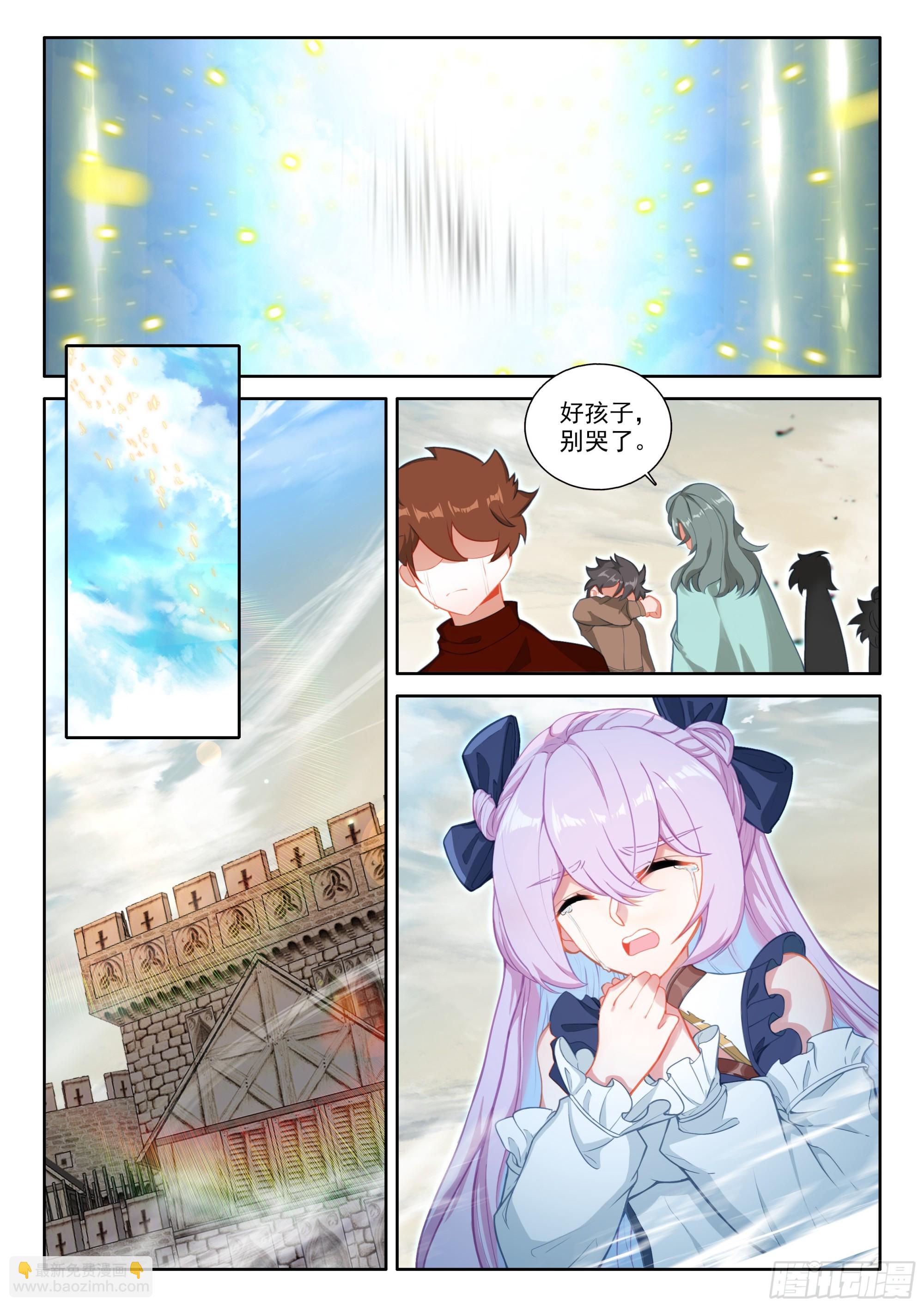 109 诸神之王（上）-第223话