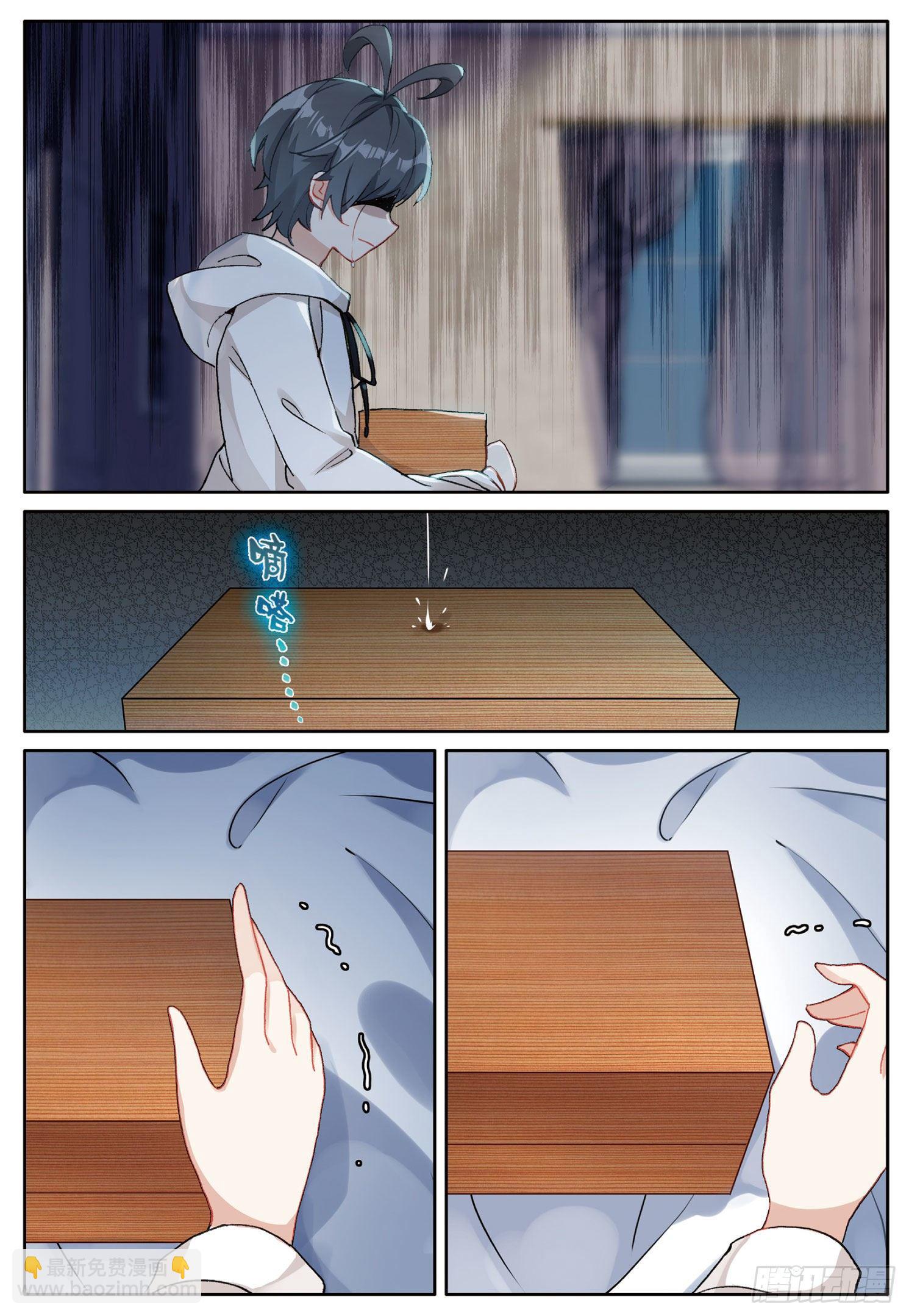 13 小金的去世（下）-第25话