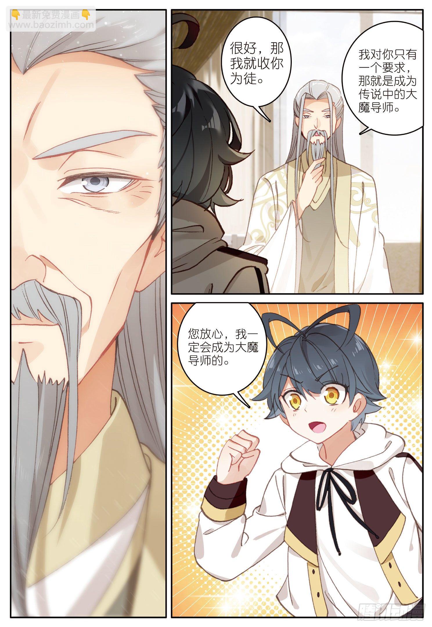 14 小金复活（下）-第27话