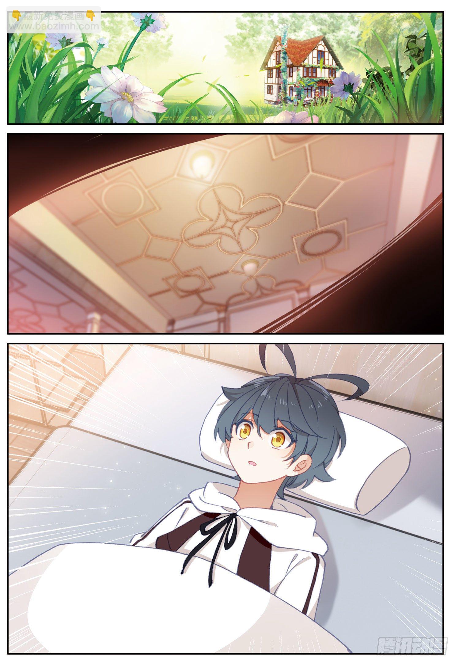 14 小金复活（下）-第27话