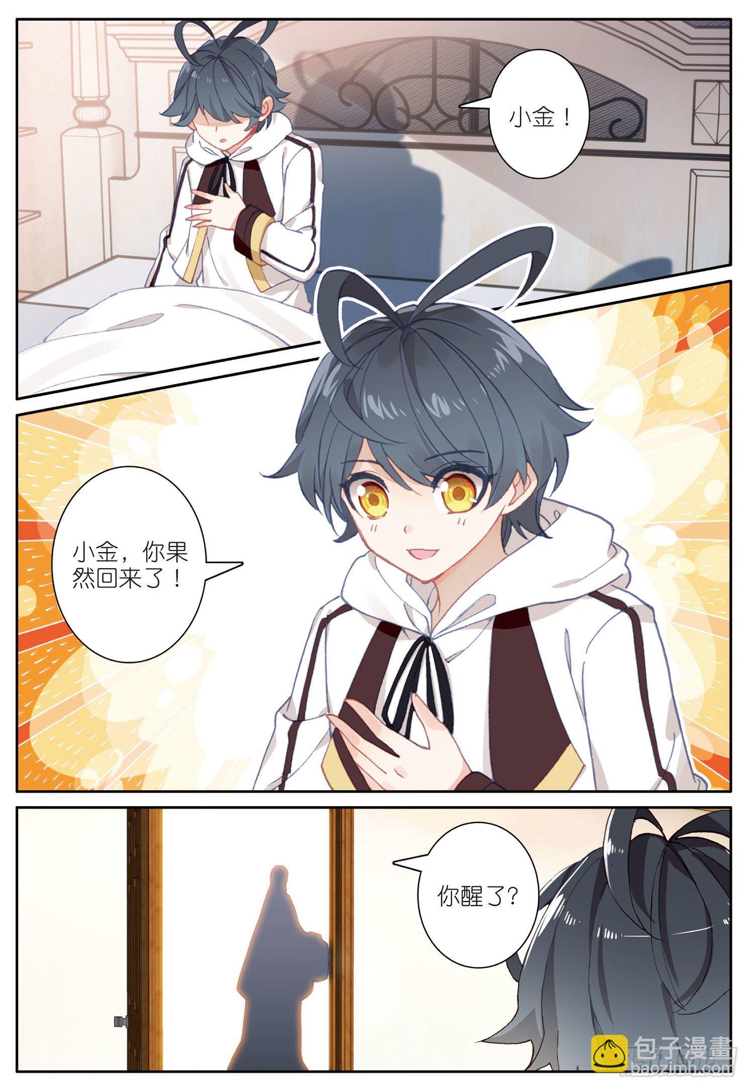 14 小金复活（下）-第27话