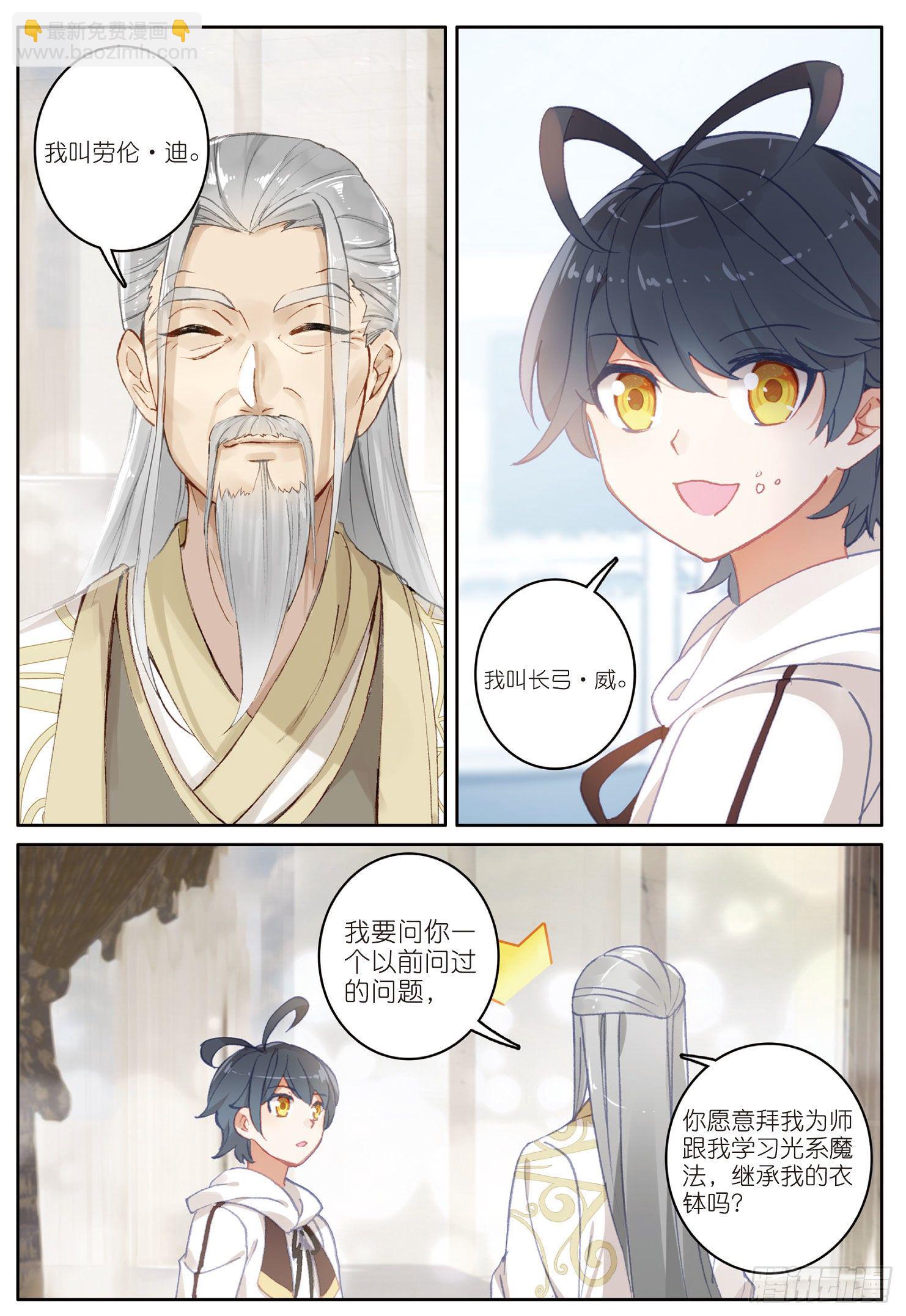 14 小金复活（下）-第27话