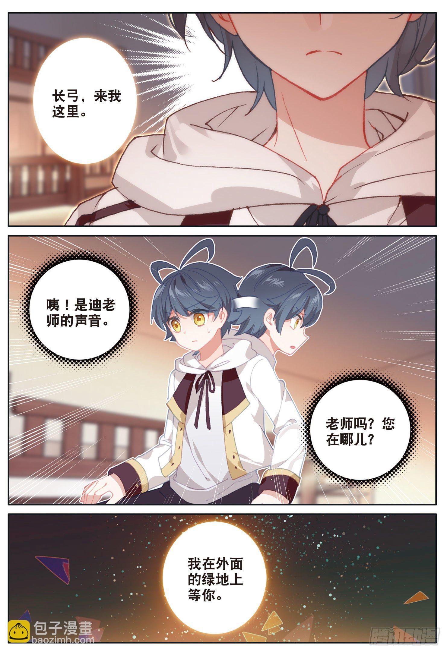 16 小金归来（下）-第31话