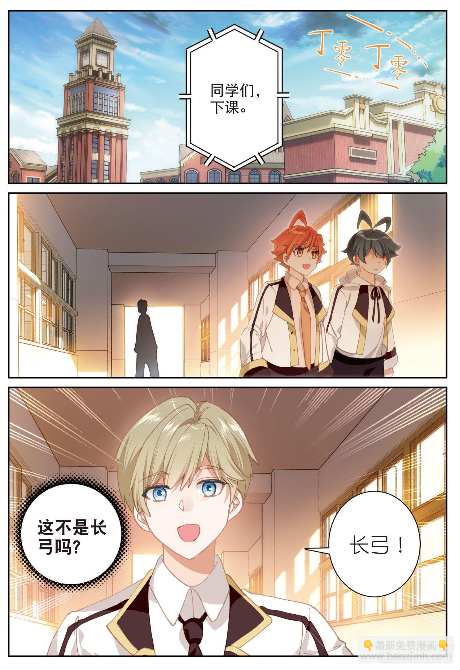 16 小金归来（下）-第31话