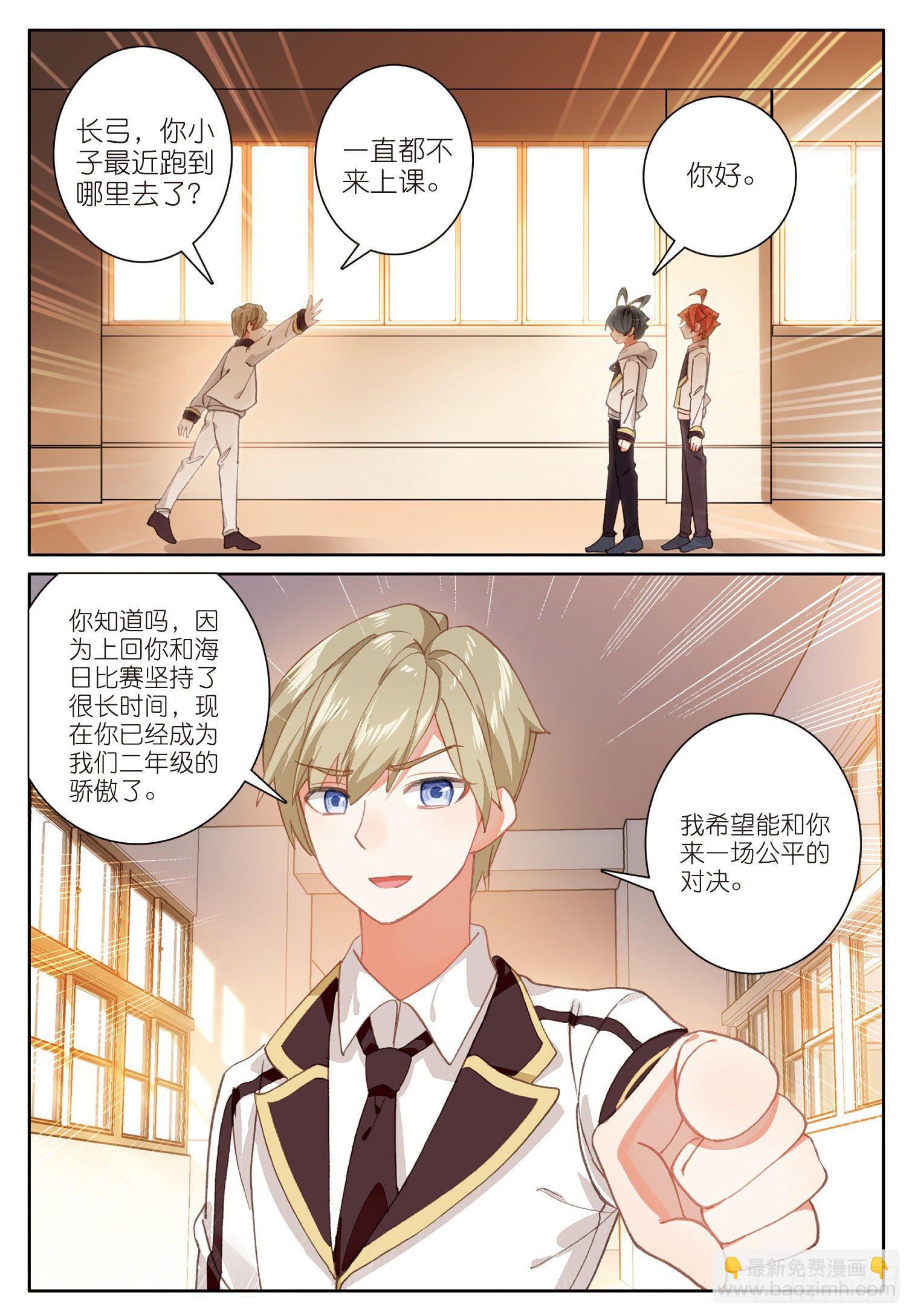 16 小金归来（下）-第31话