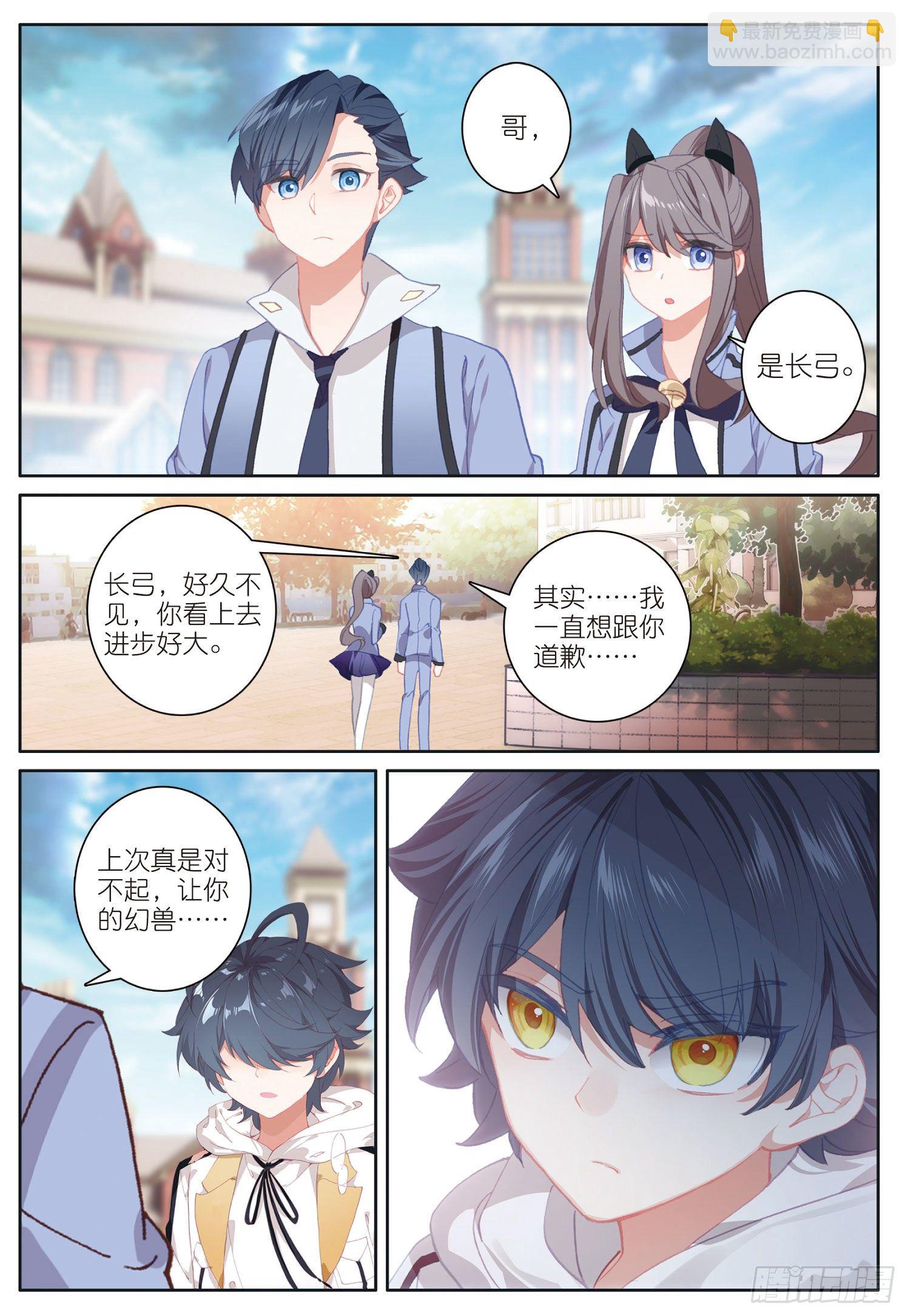 16 小金归来（下）-第31话