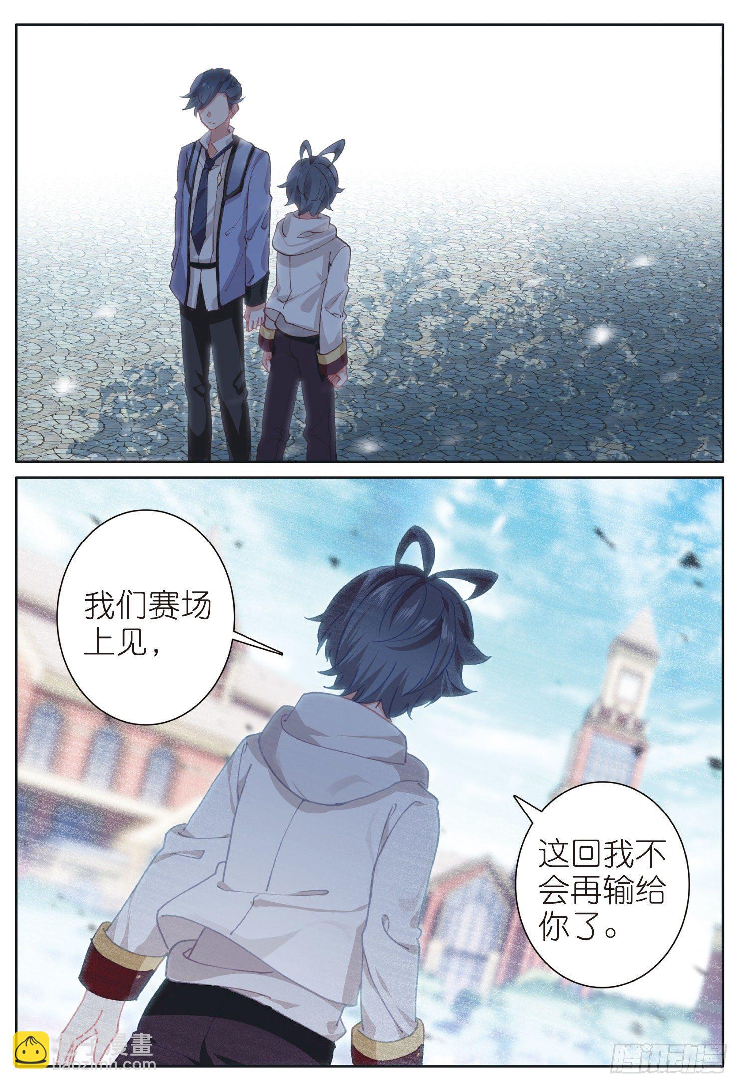 16 小金归来（下）-第31话