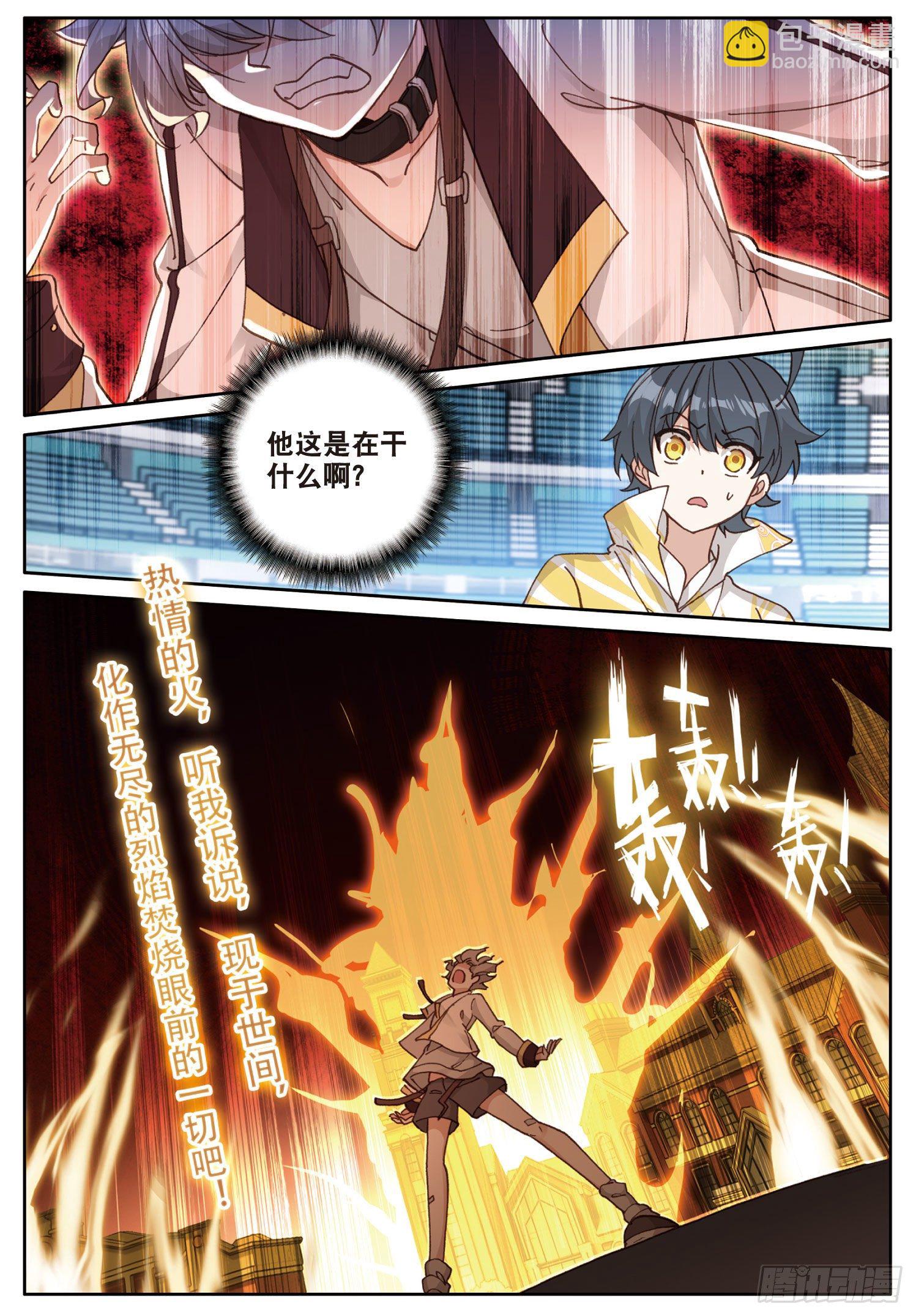 17 期末考试（下）-第33话