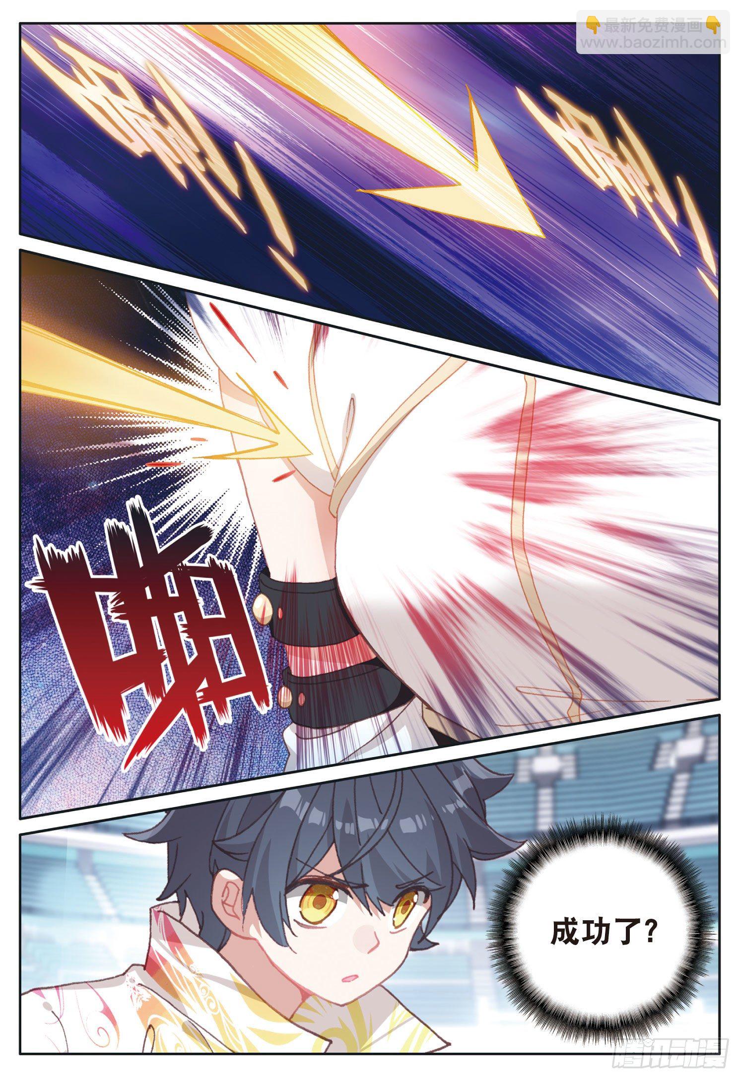 19 我叫海水&middot;星（下）-第37话