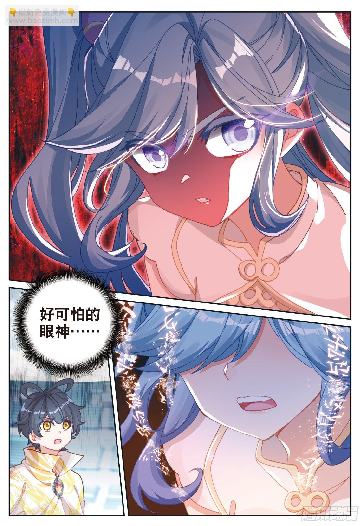 19 我叫海水&middot;星（下）-第37话