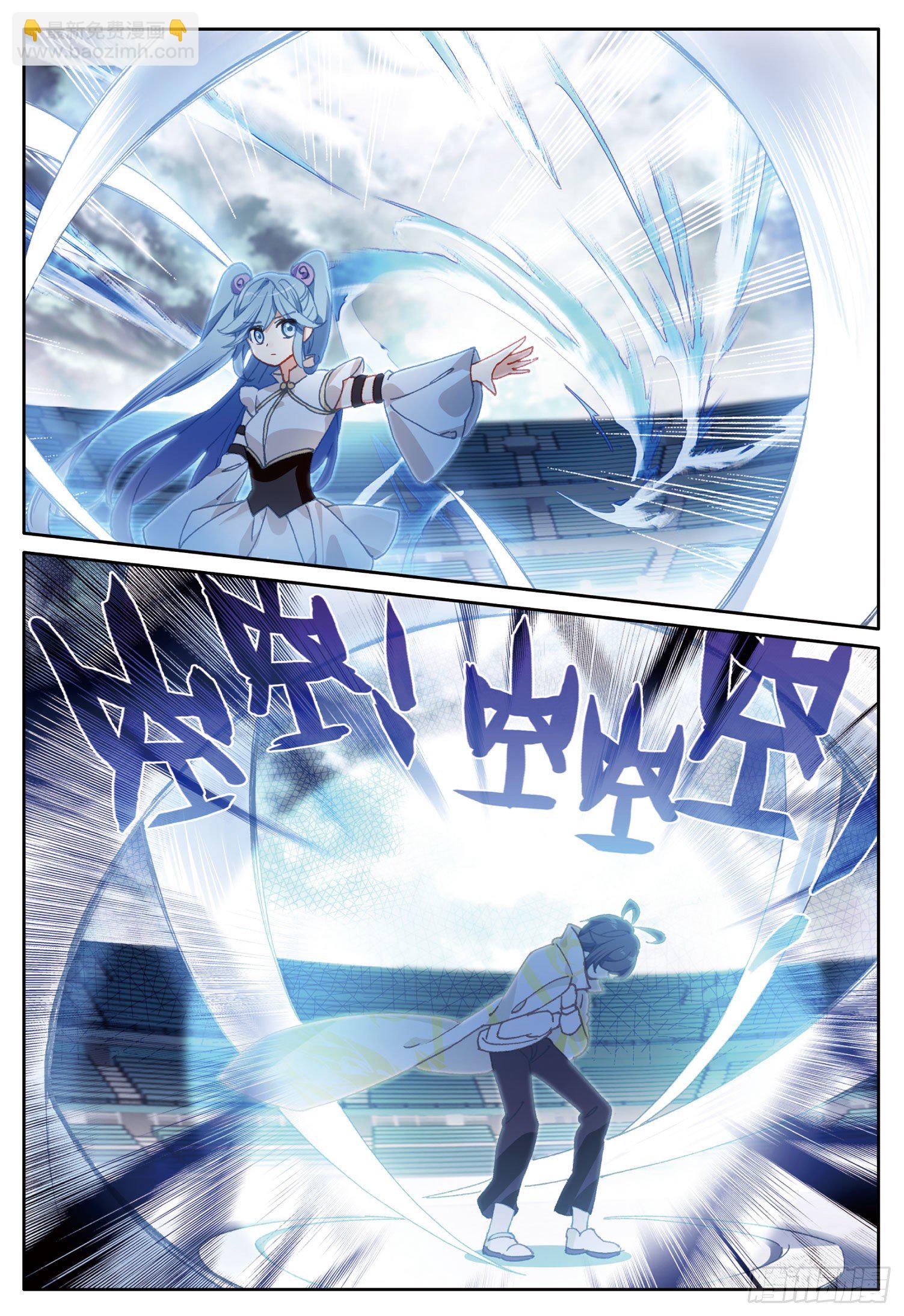 19 我叫海水&middot;星（下）-第37话