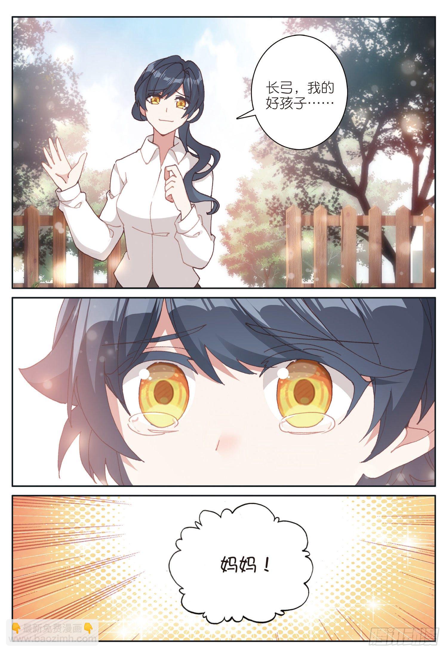 21 第一次实战（下）-第41话