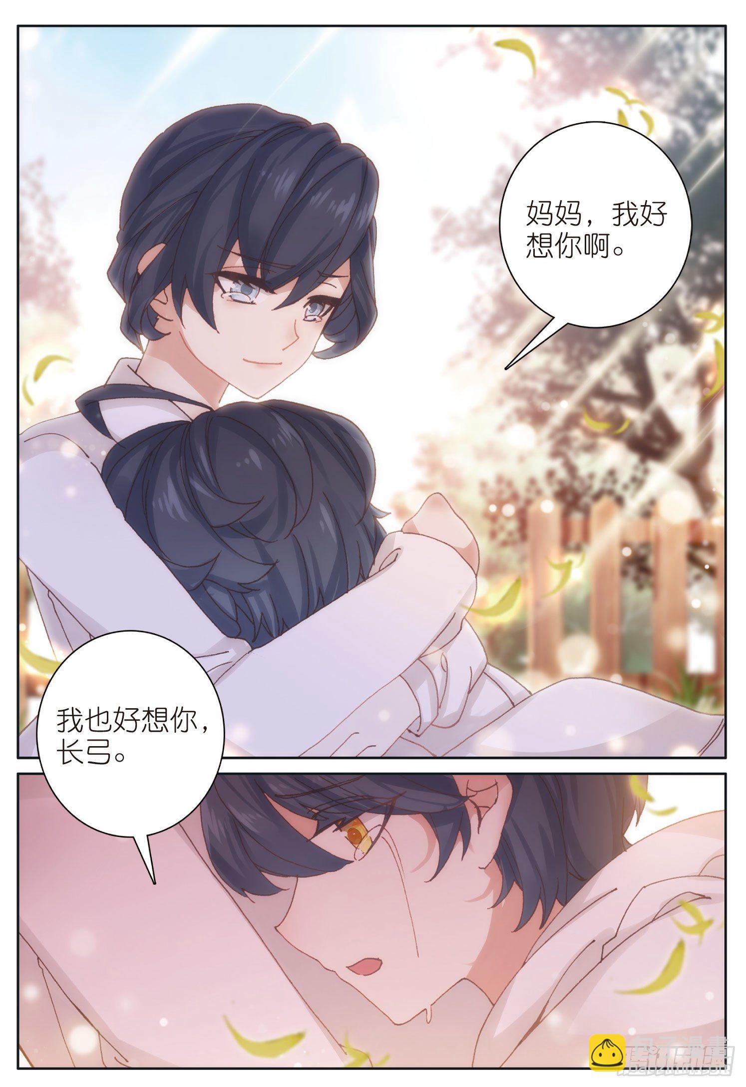 21 第一次实战（下）-第41话