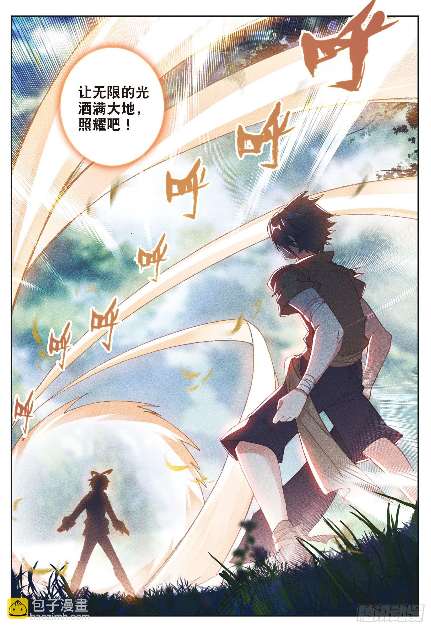 21 第一次实战（下）-第41话