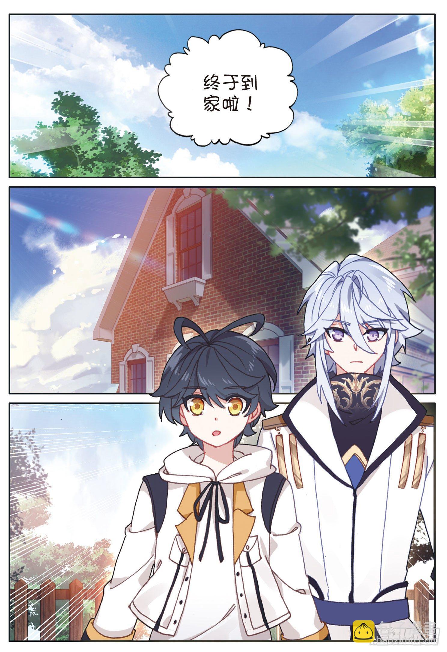 21 第一次实战（下）-第41话