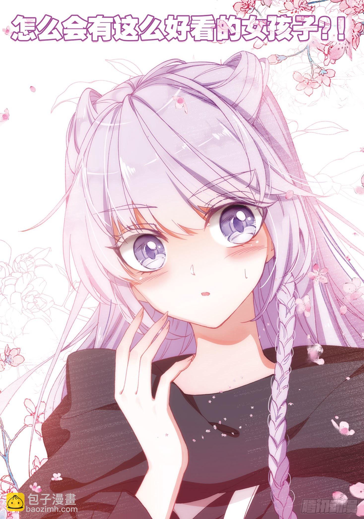 24 真颜（下）-第47话