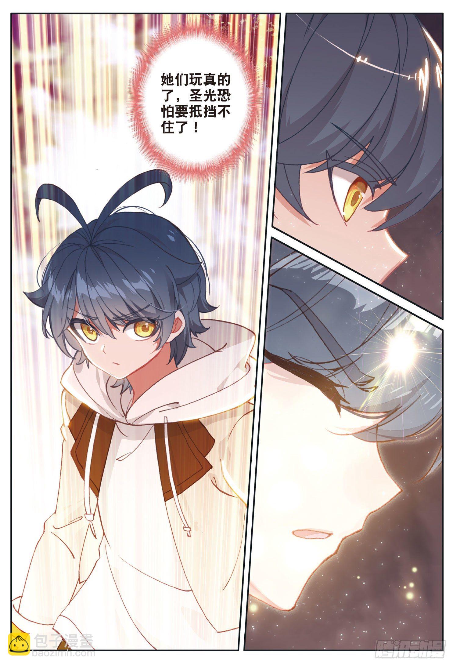 24 真颜（下）-第47话