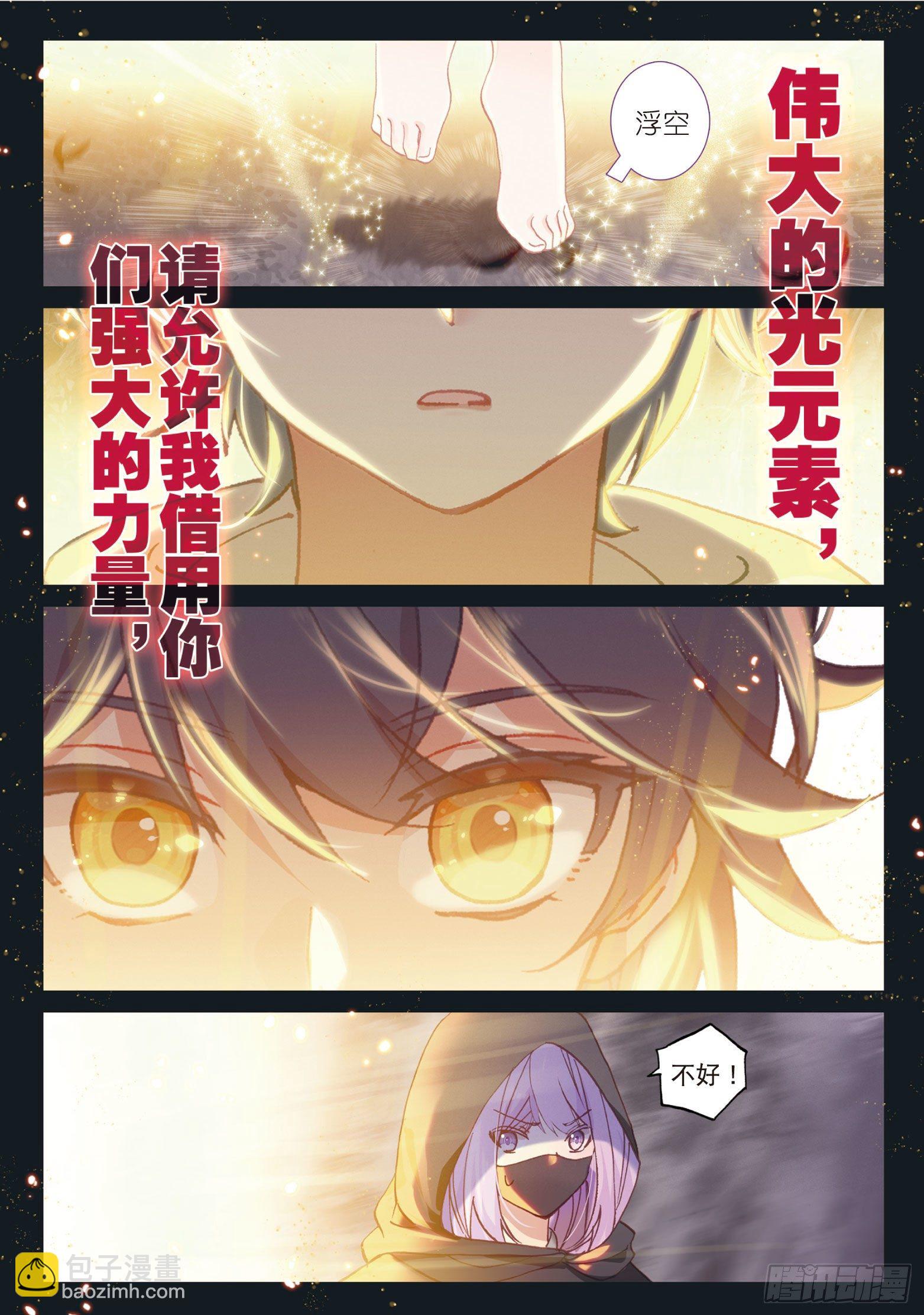 24 真颜（下）-第47话