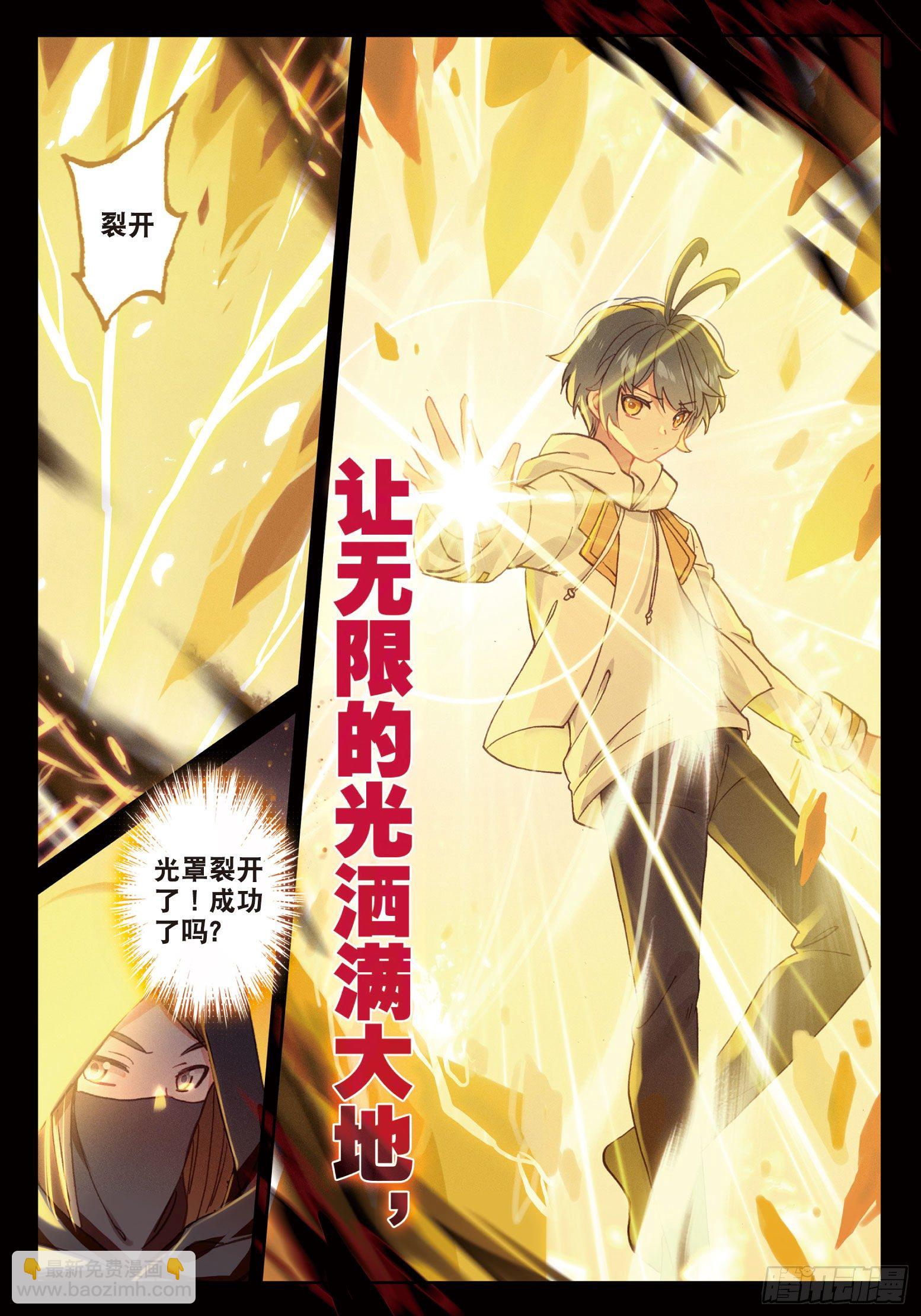 24 真颜（下）-第47话