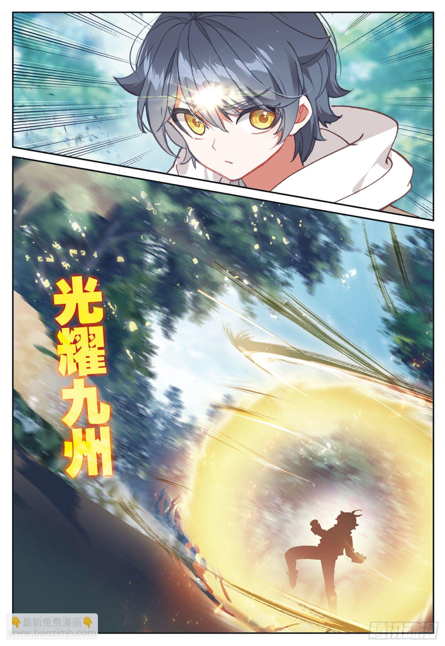 25 魔族（下）-第49话