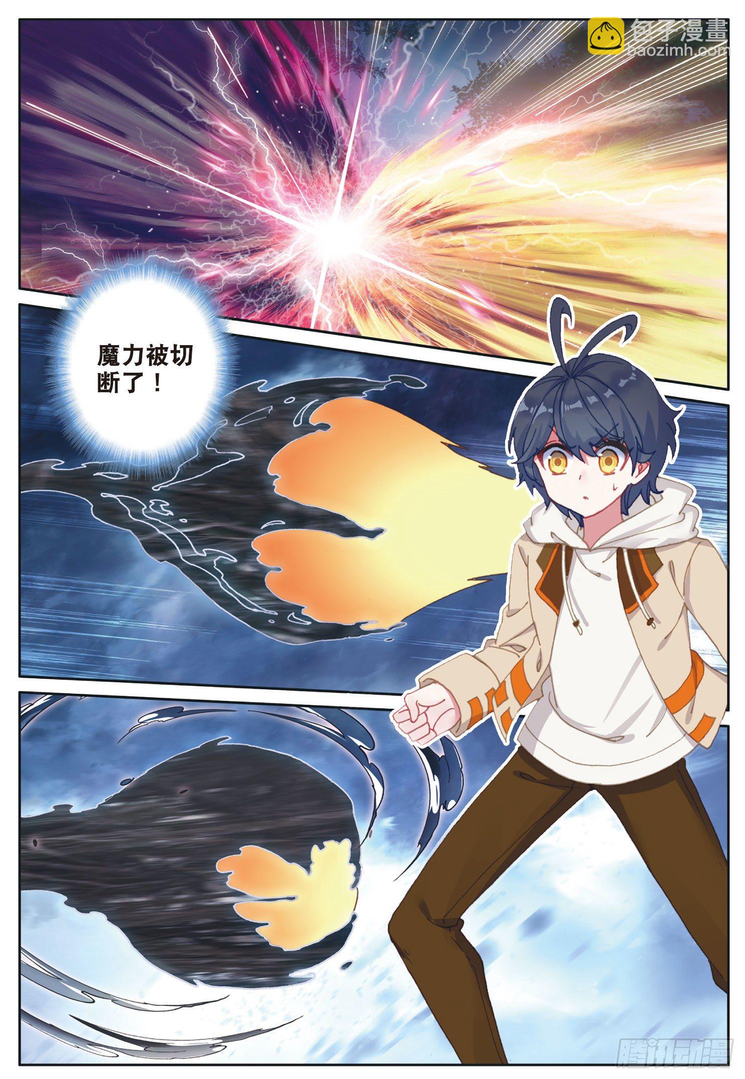 25 魔族（下）-第49话