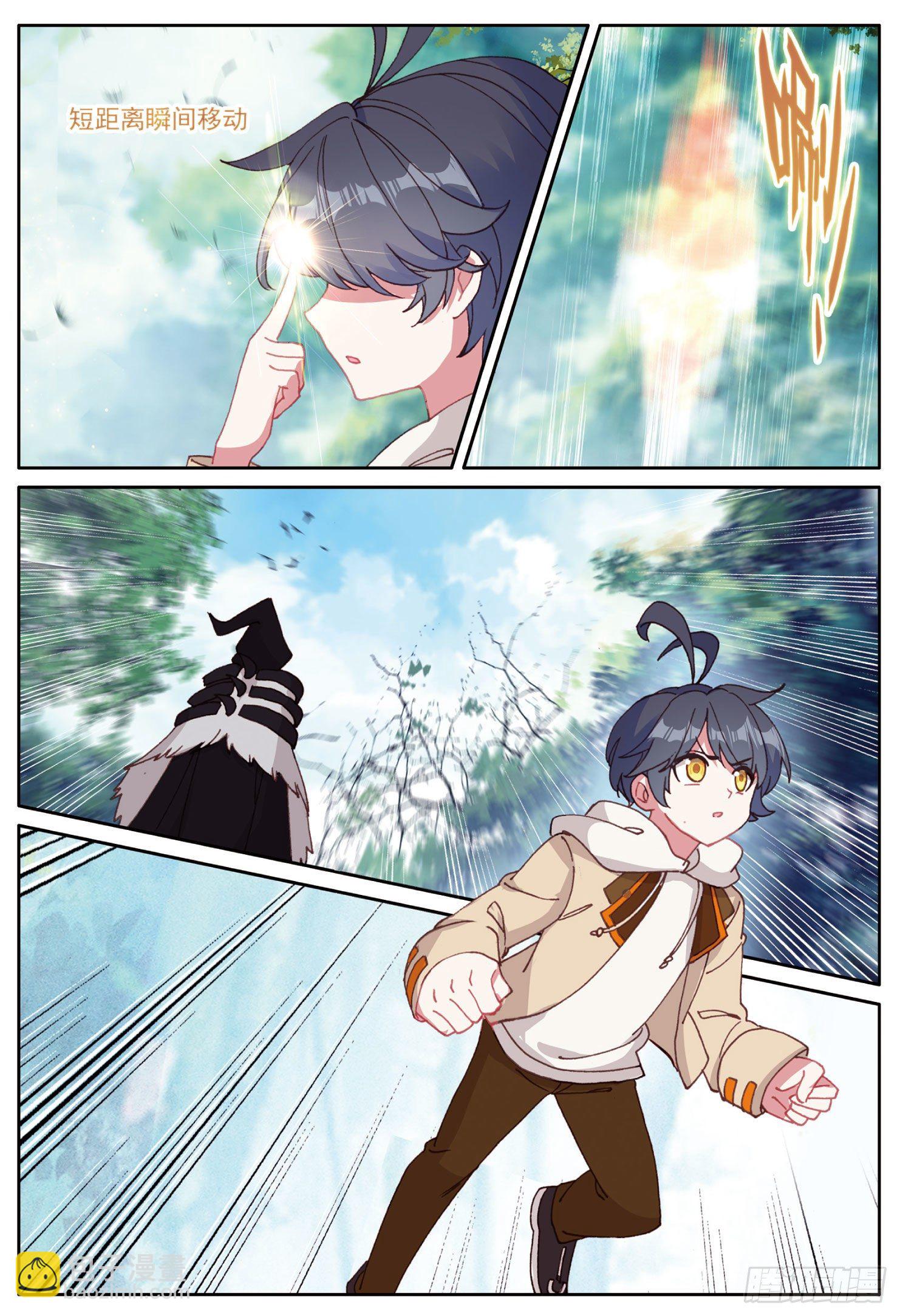 25 魔族（下）-第49话