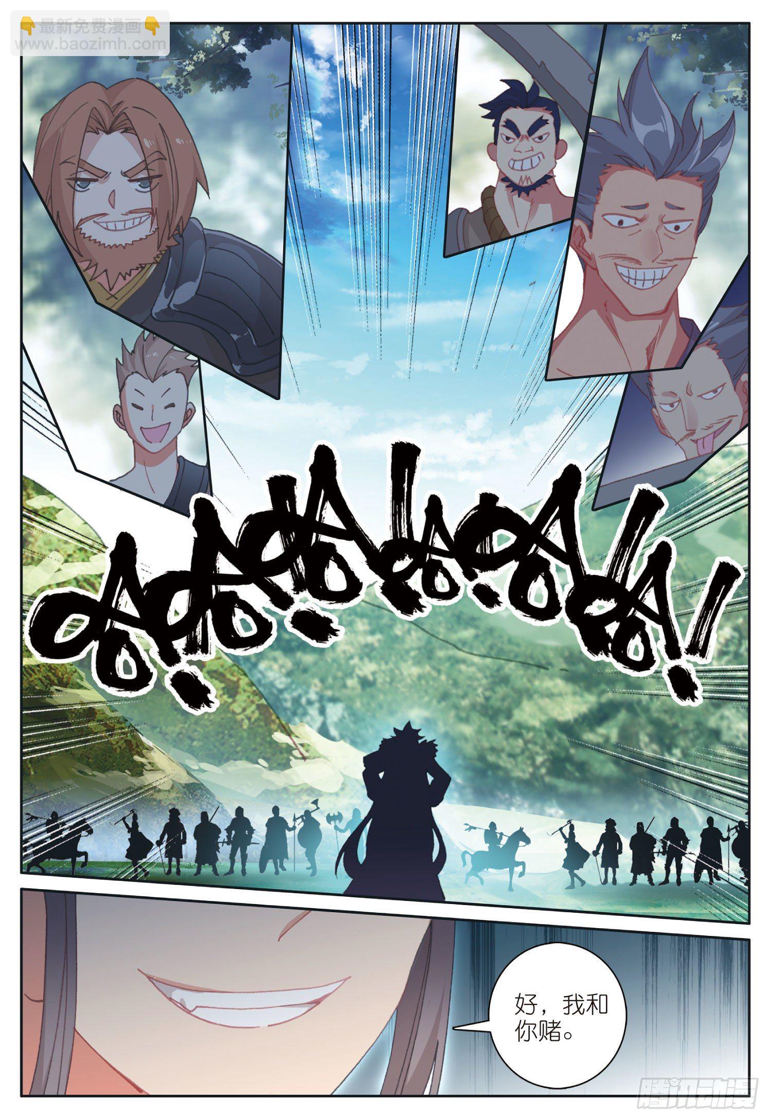 27 赌命（下）-第53话