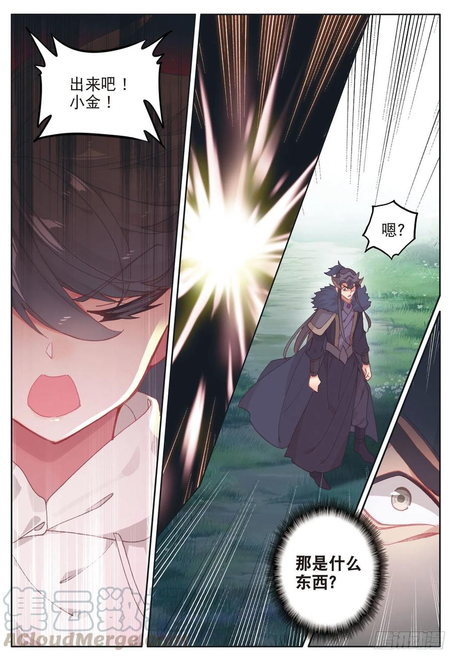 28 恐怖？小金再临（下）-第55话